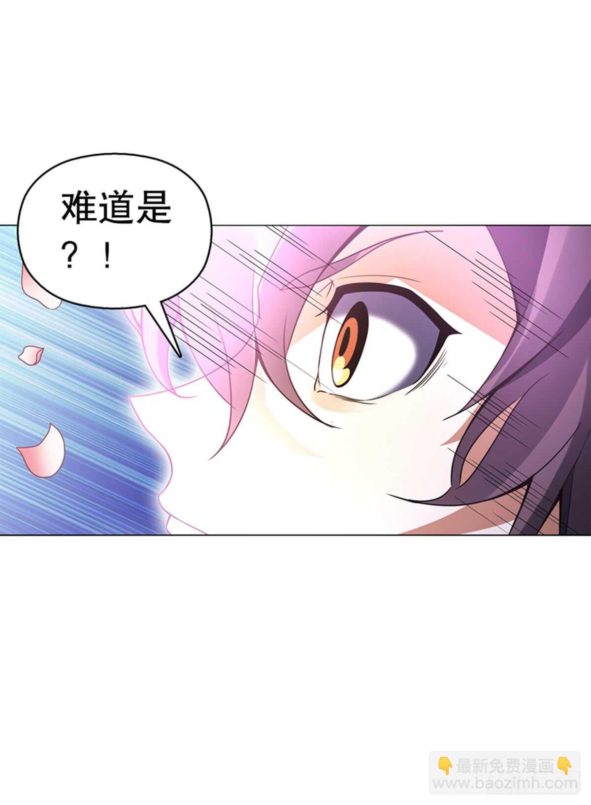 第七十六集 再见巫绮月-第77话