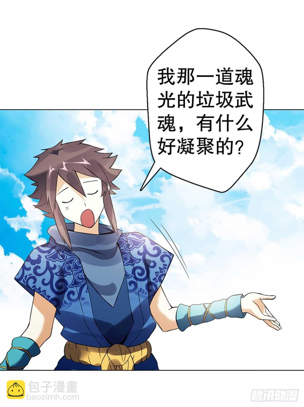 第七十六集 再见巫绮月-第77话