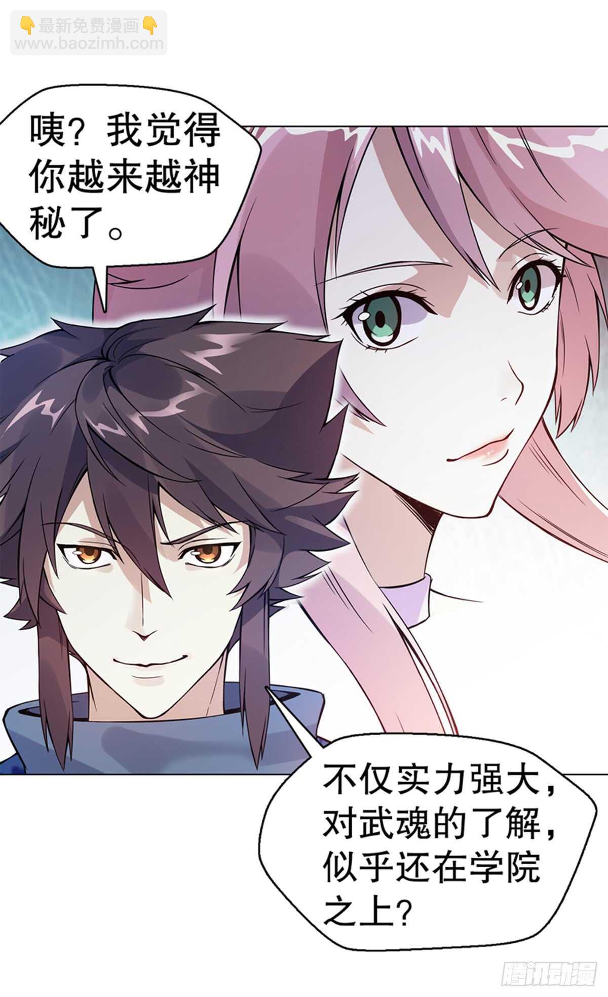 第七十六集 再见巫绮月-第77话