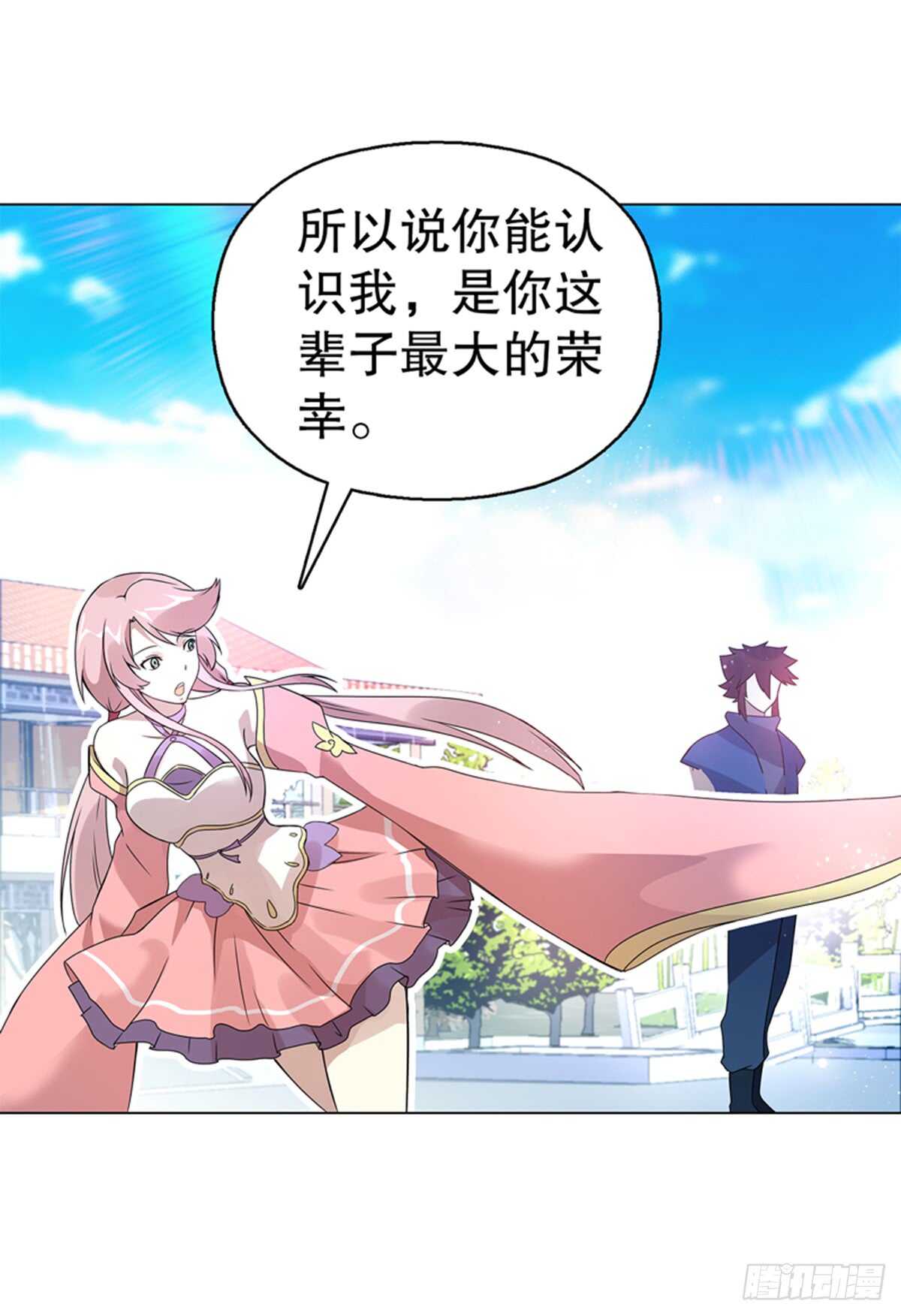 第七十六集 再见巫绮月-第77话