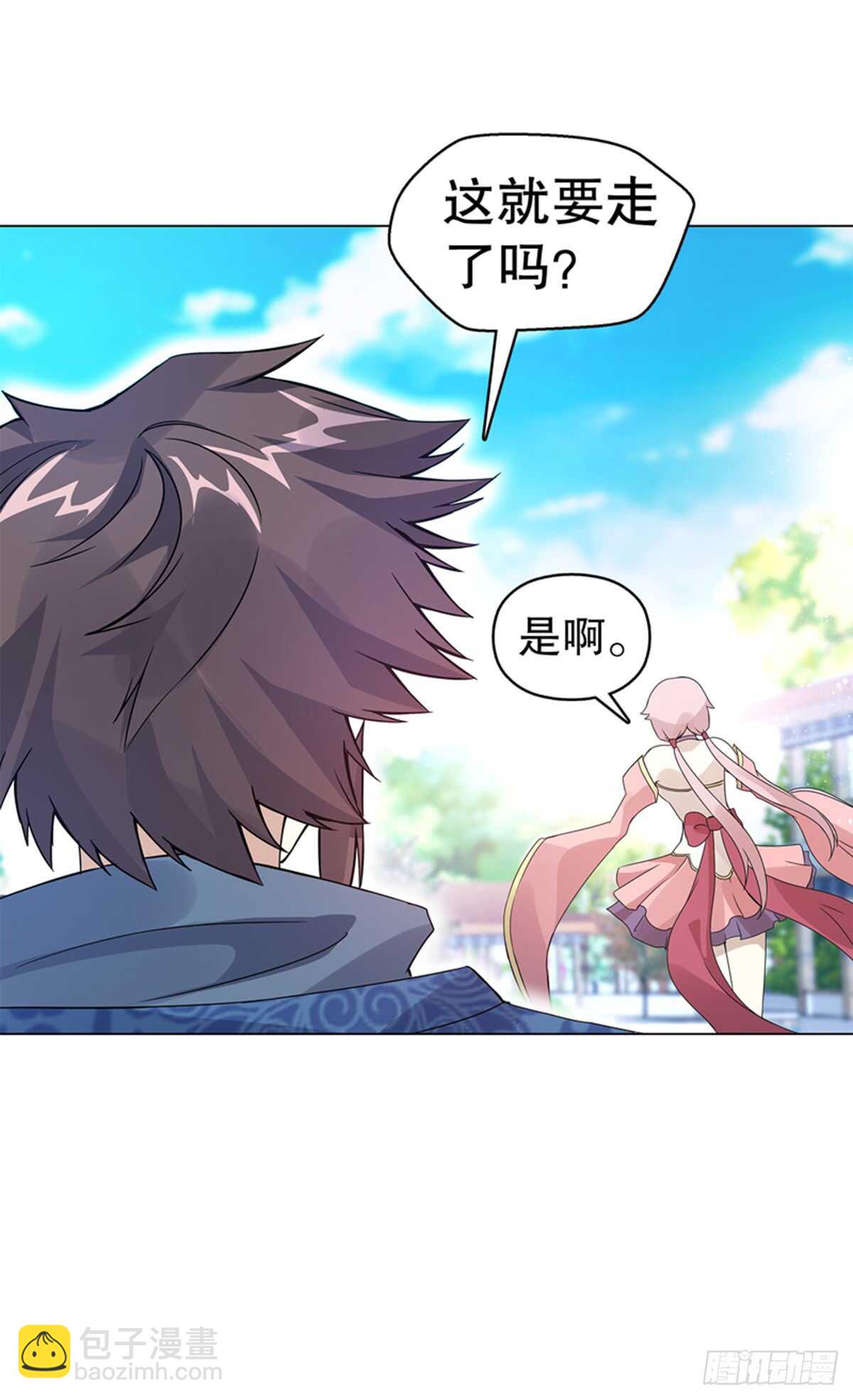 第七十六集 再见巫绮月-第77话