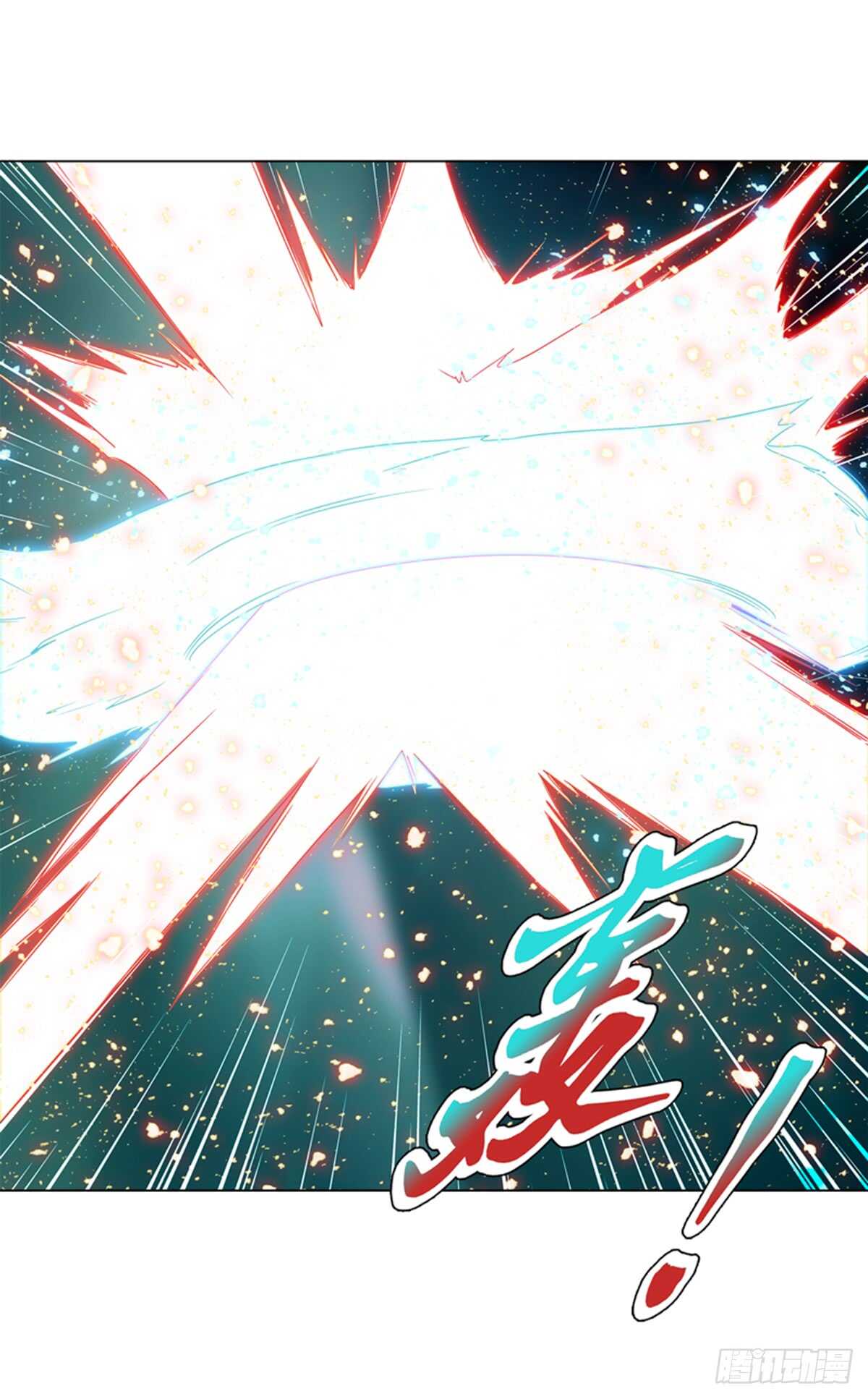 第七十六集 再见巫绮月-第77话