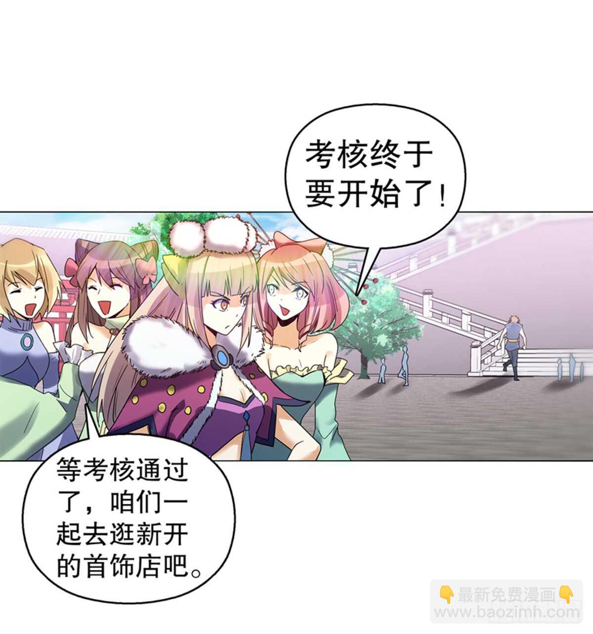 第七十八集  最后一位队员-第79话