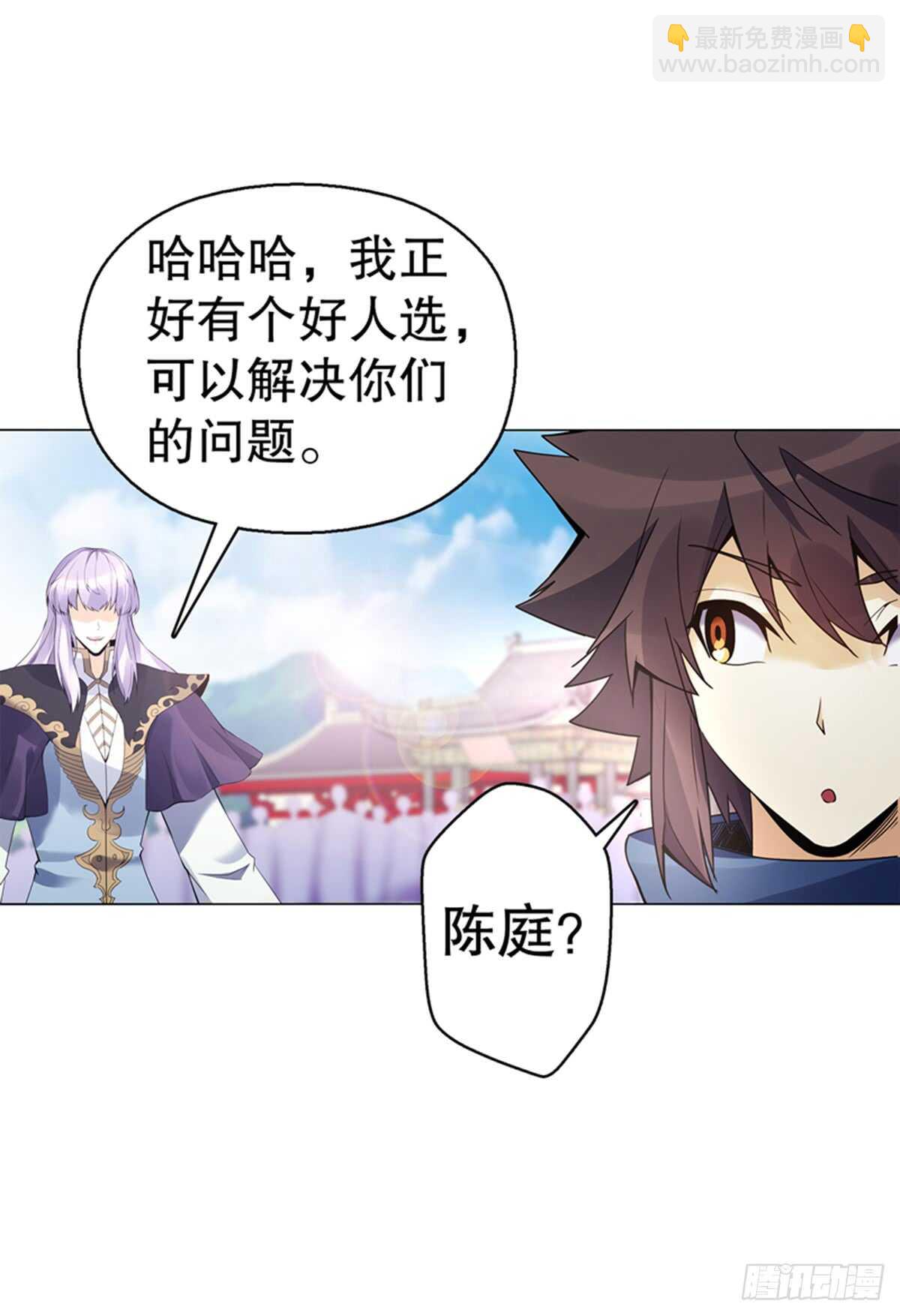 第七十八集  最后一位队员-第79话