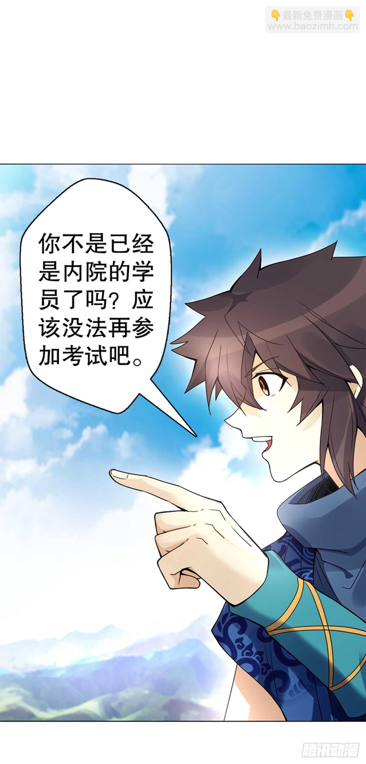 第七十八集  最后一位队员-第79话