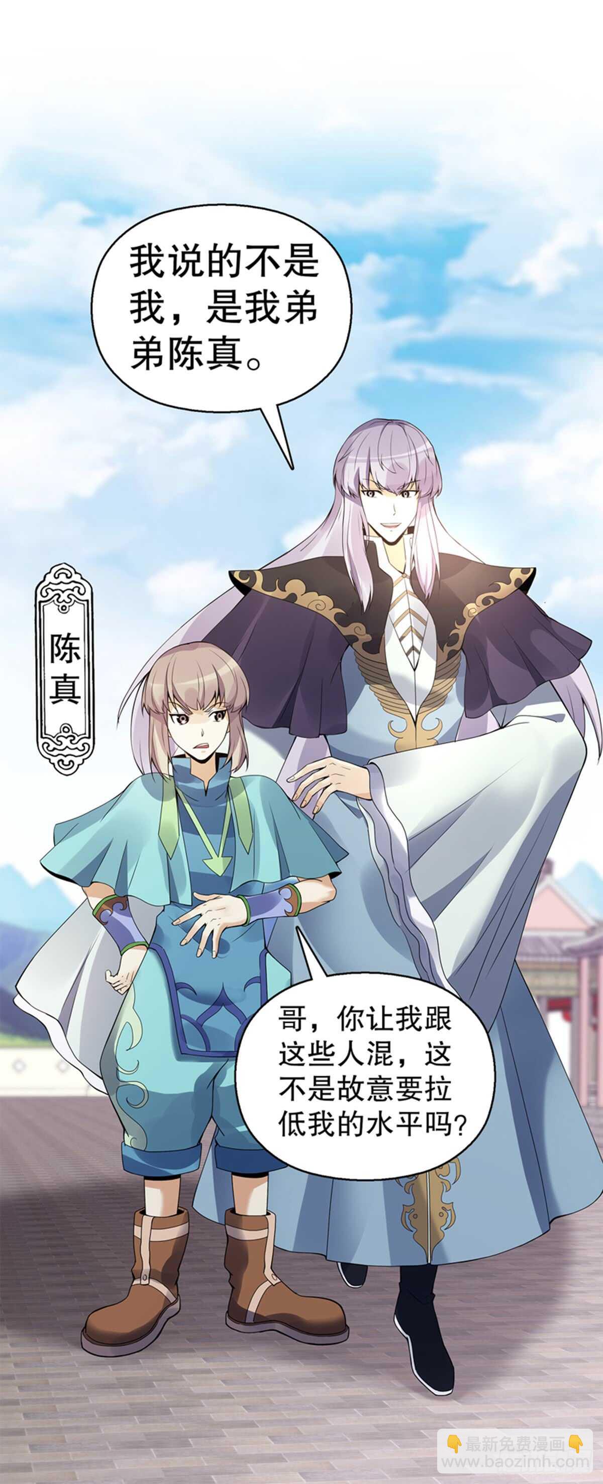 第七十八集  最后一位队员-第79话