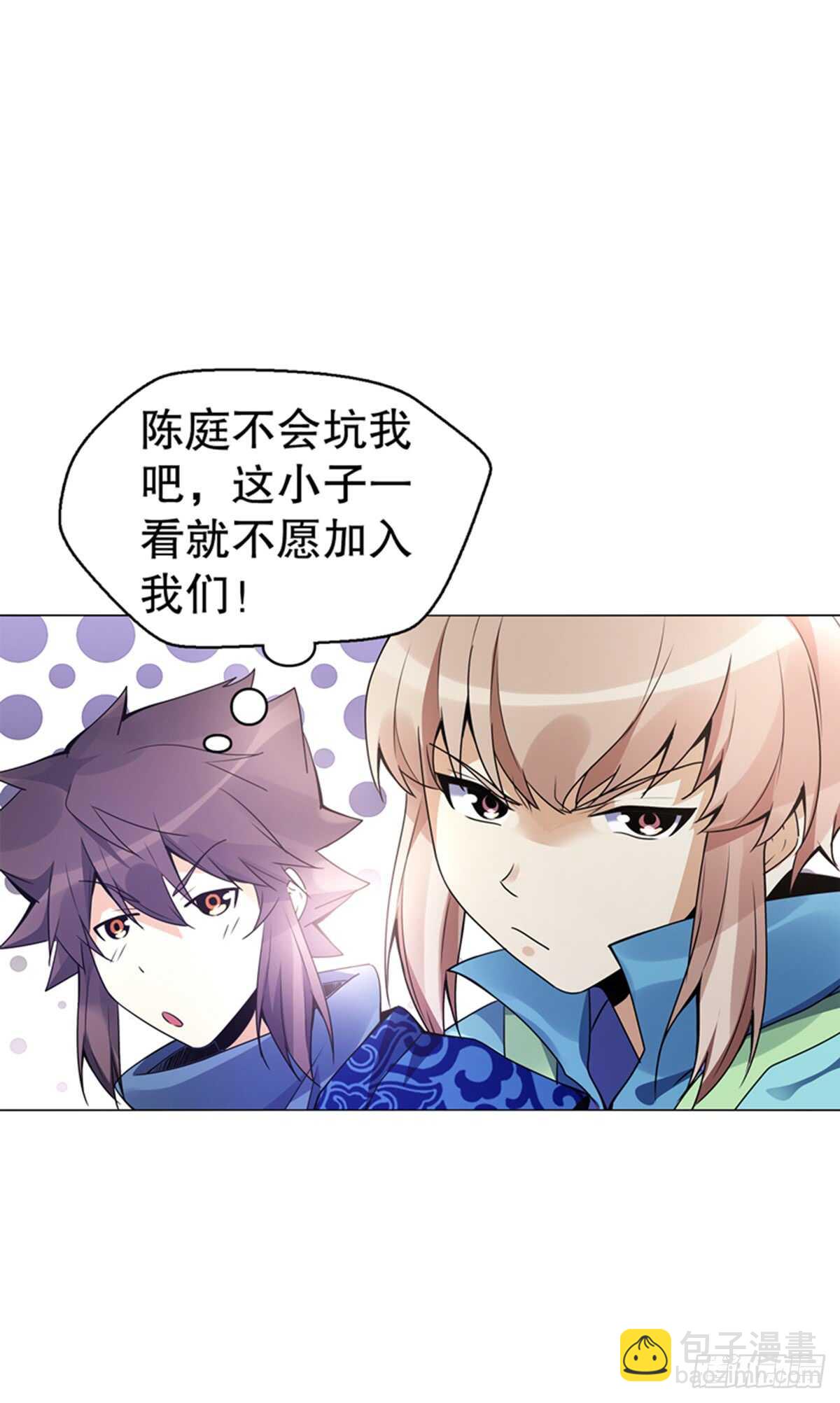 第七十八集  最后一位队员-第79话