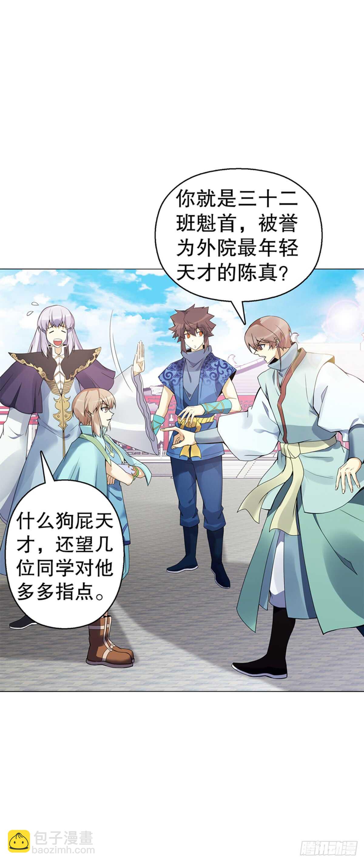 第七十八集  最后一位队员-第79话