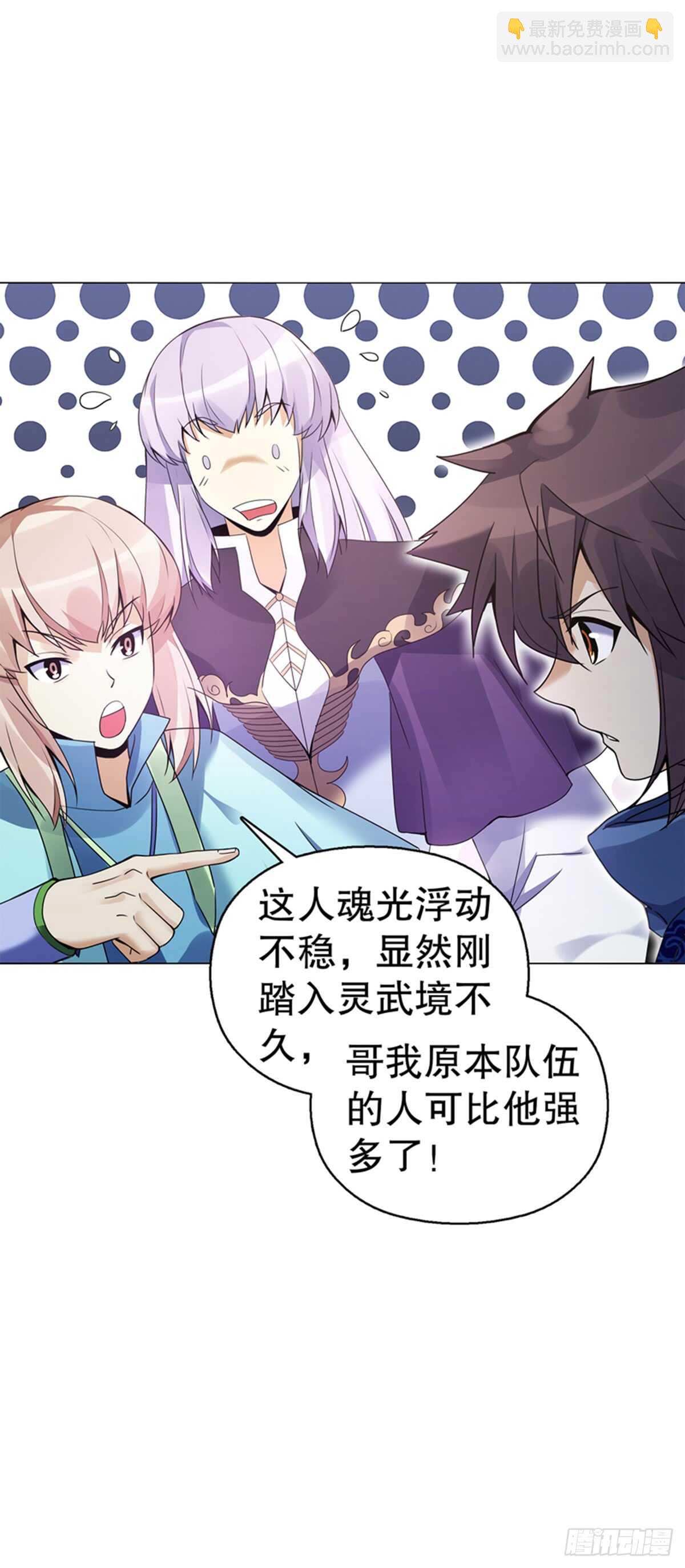 第七十八集  最后一位队员-第79话