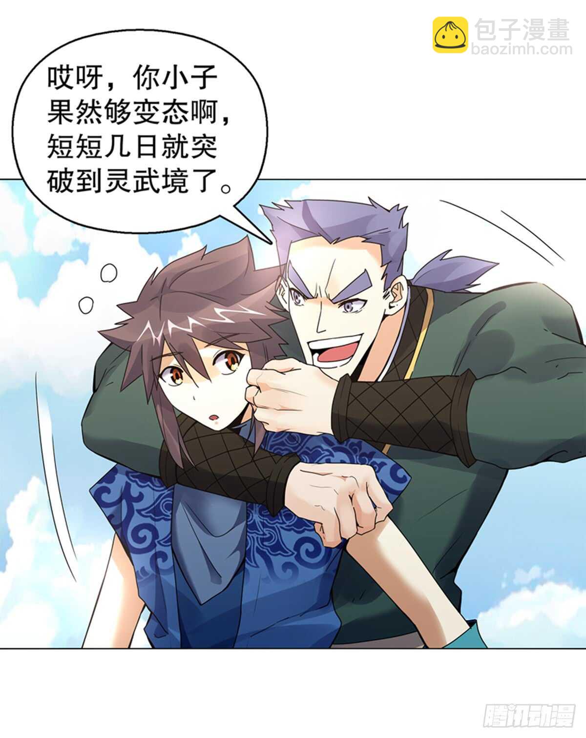 第七十八集  最后一位队员-第79话