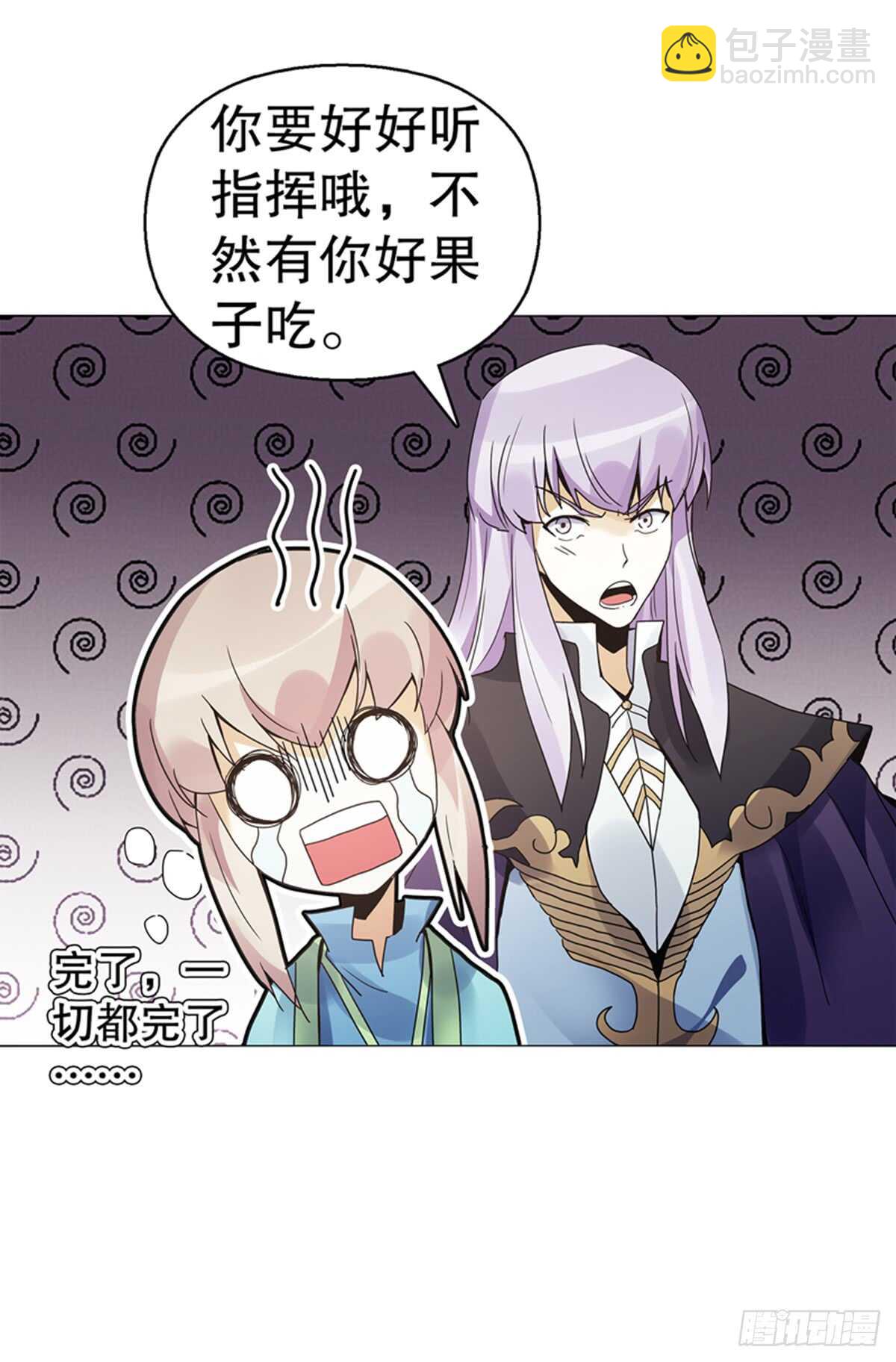 第七十八集  最后一位队员-第79话