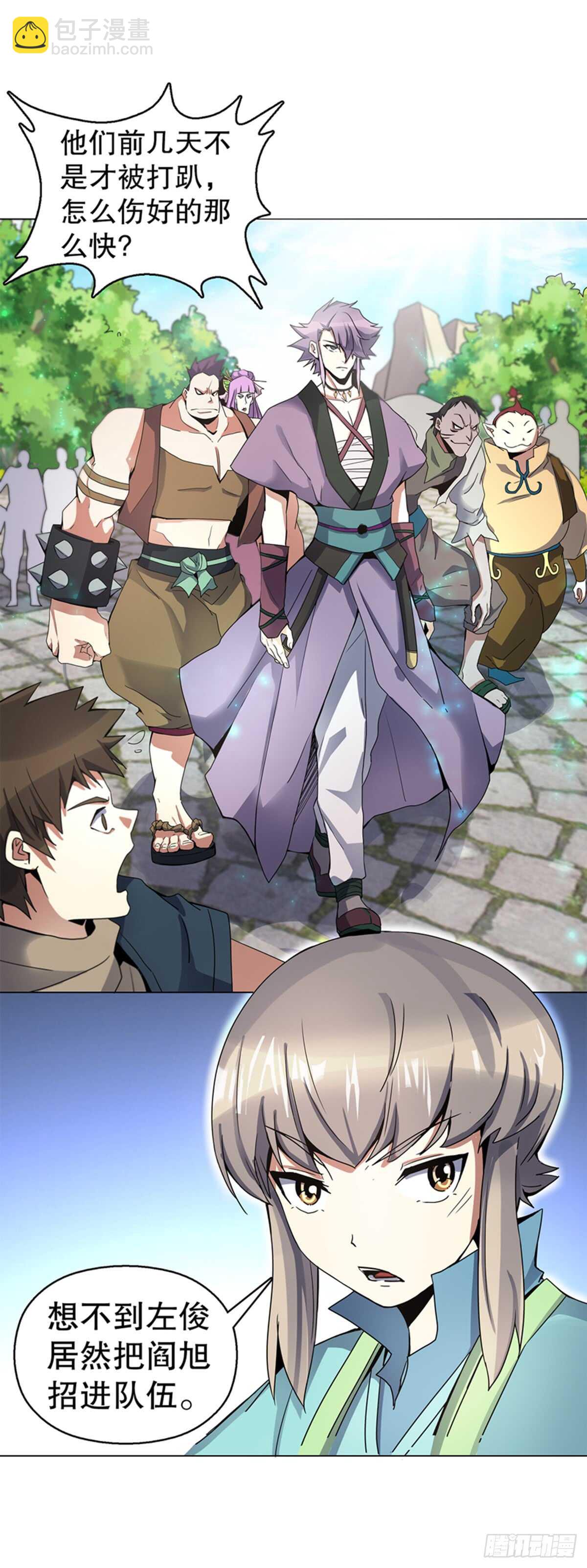 第七十八集  最后一位队员-第79话