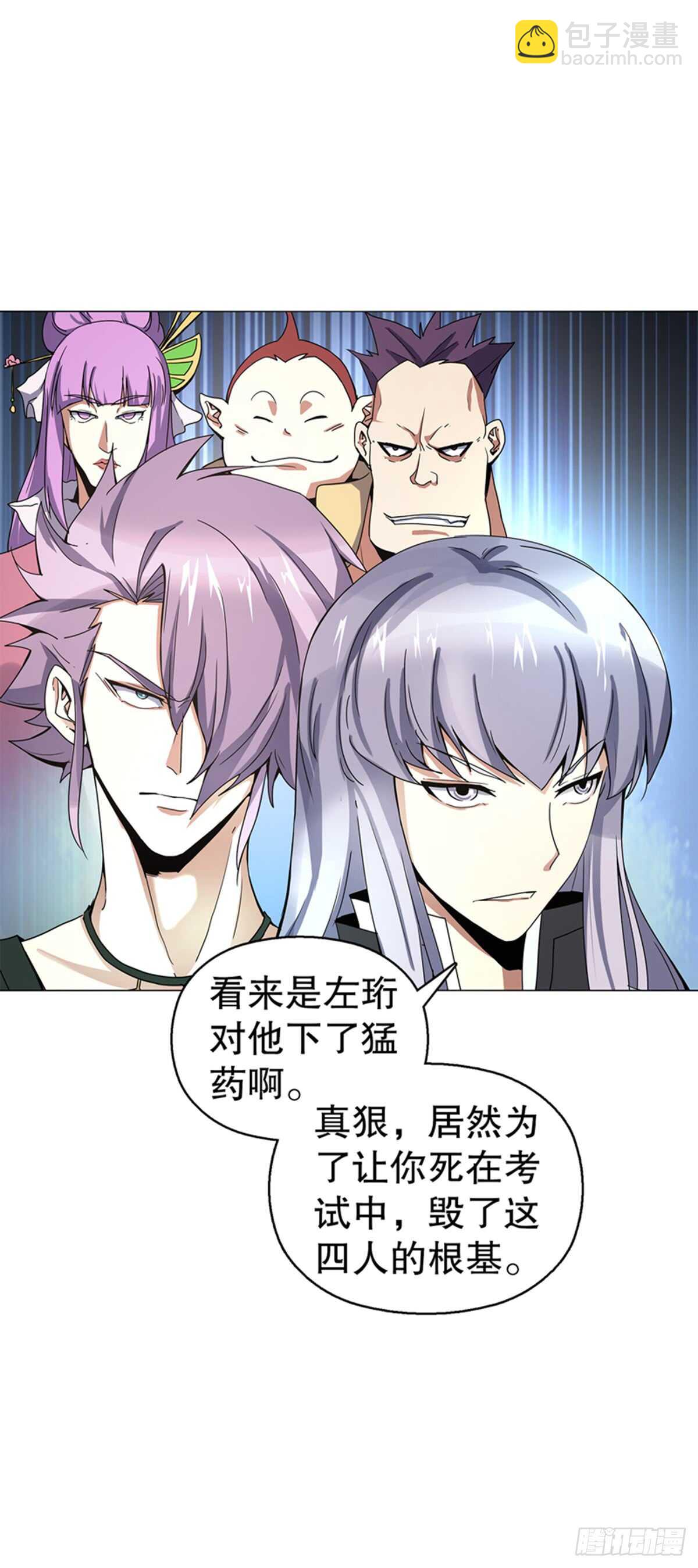 第七十八集  最后一位队员-第79话