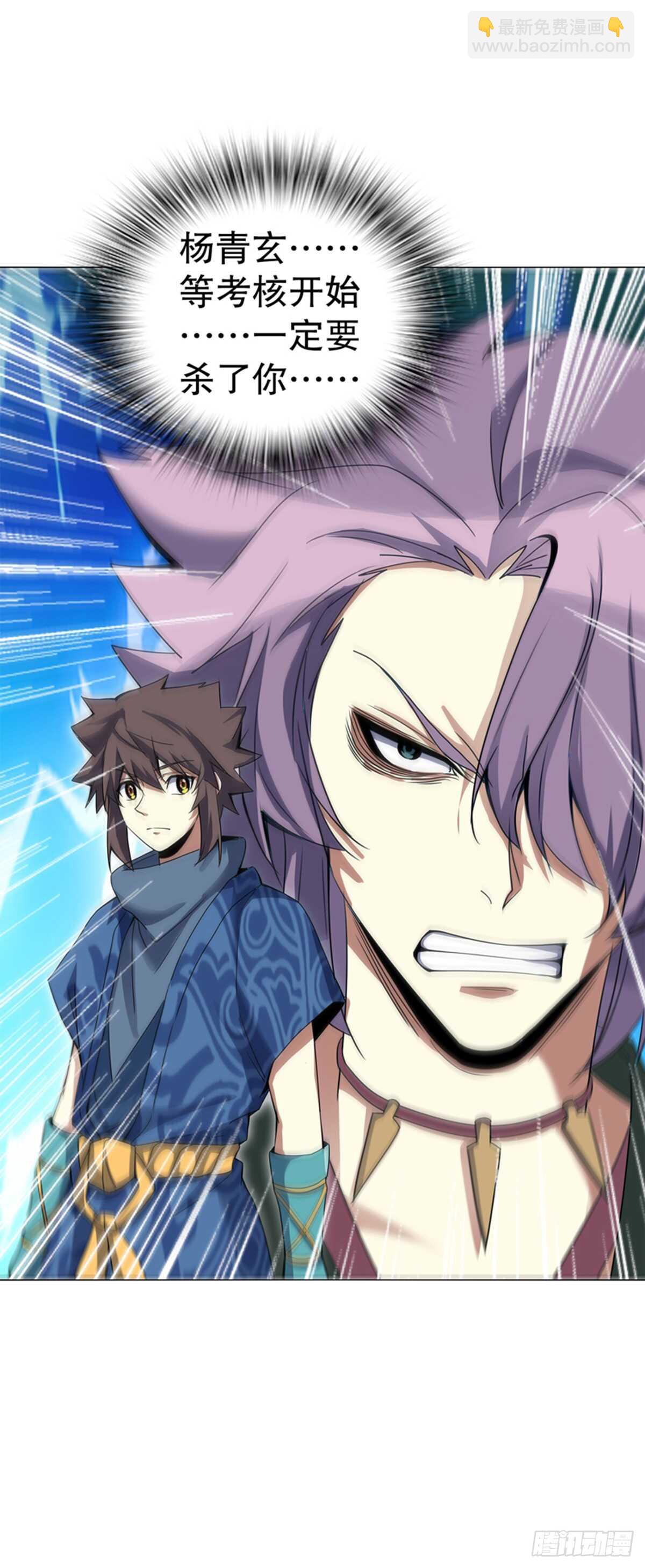 第七十八集  最后一位队员-第79话