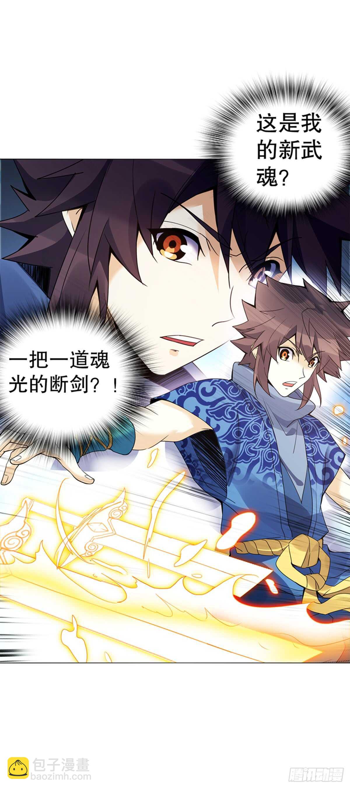 第七十八集  最后一位队员-第79话