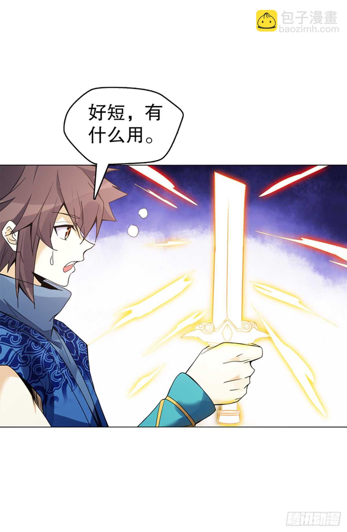 第七十八集  最后一位队员-第79话