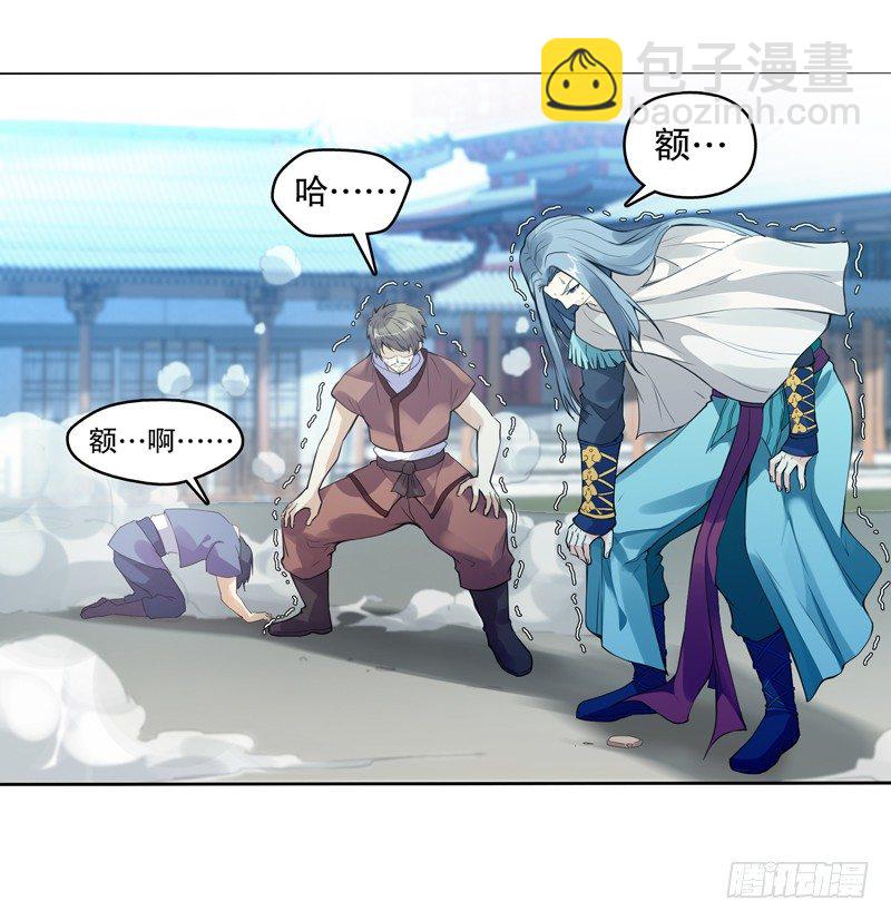 第八集 武魂威压-第9话