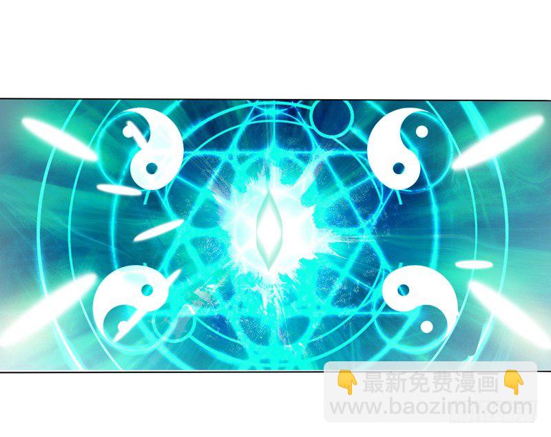 第八集 武魂威压-第9话