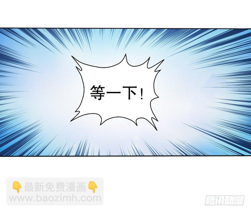 第八集 武魂威压-第9话