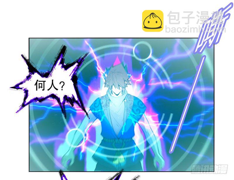 第八集 武魂威压-第9话