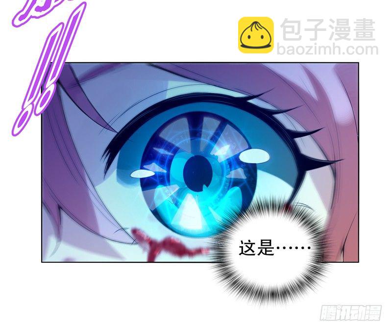 第八集 武魂威压-第9话