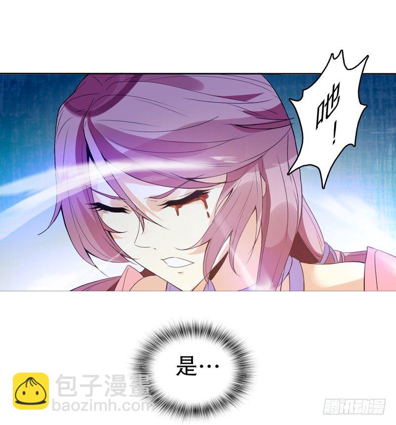 第八集 武魂威压-第9话