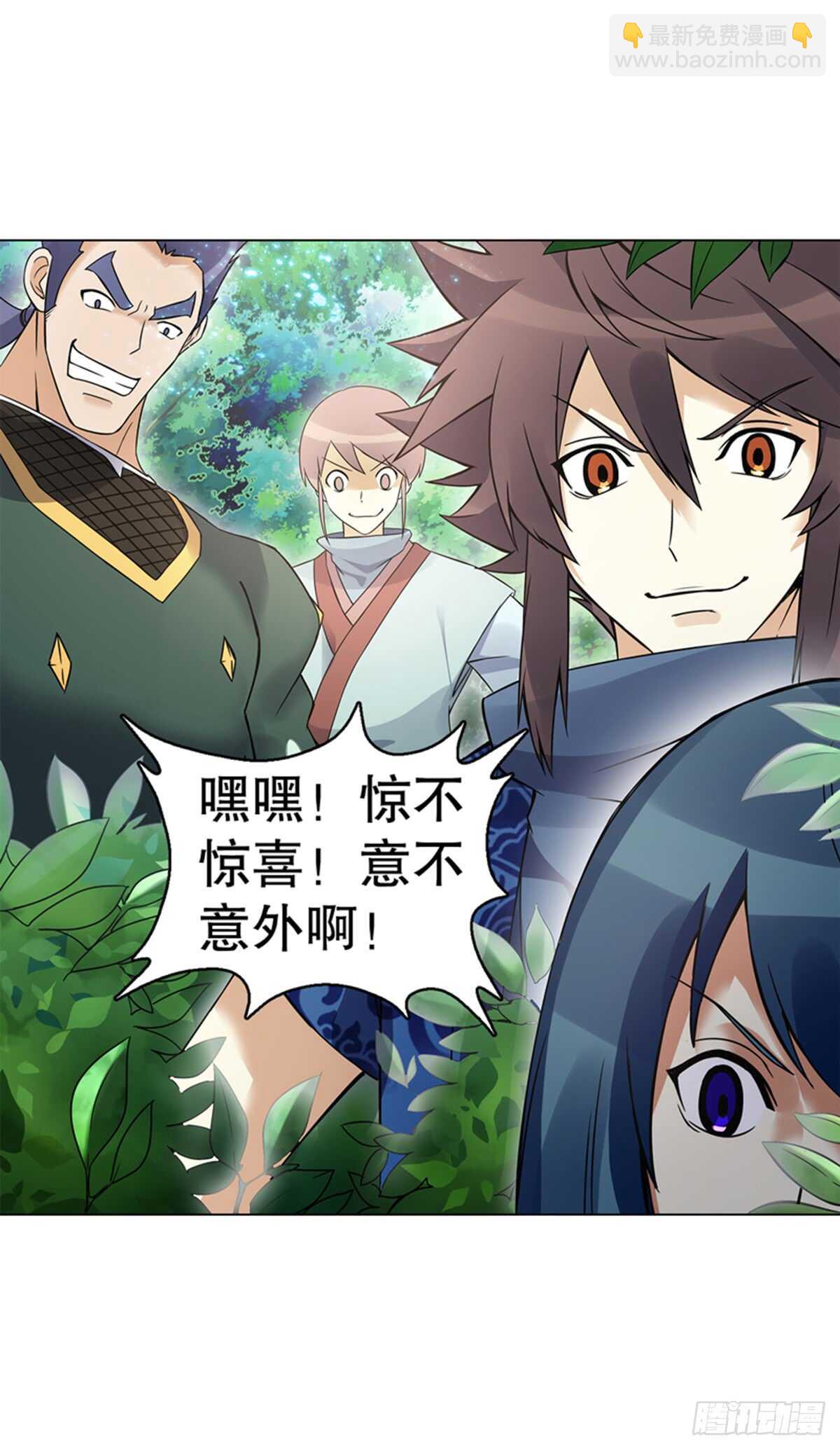 第八十集 青灵果-第81话