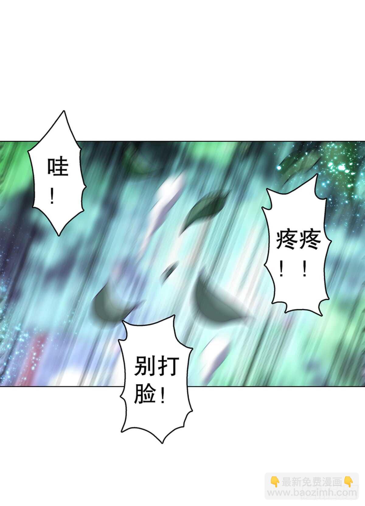 第八十集 青灵果-第81话