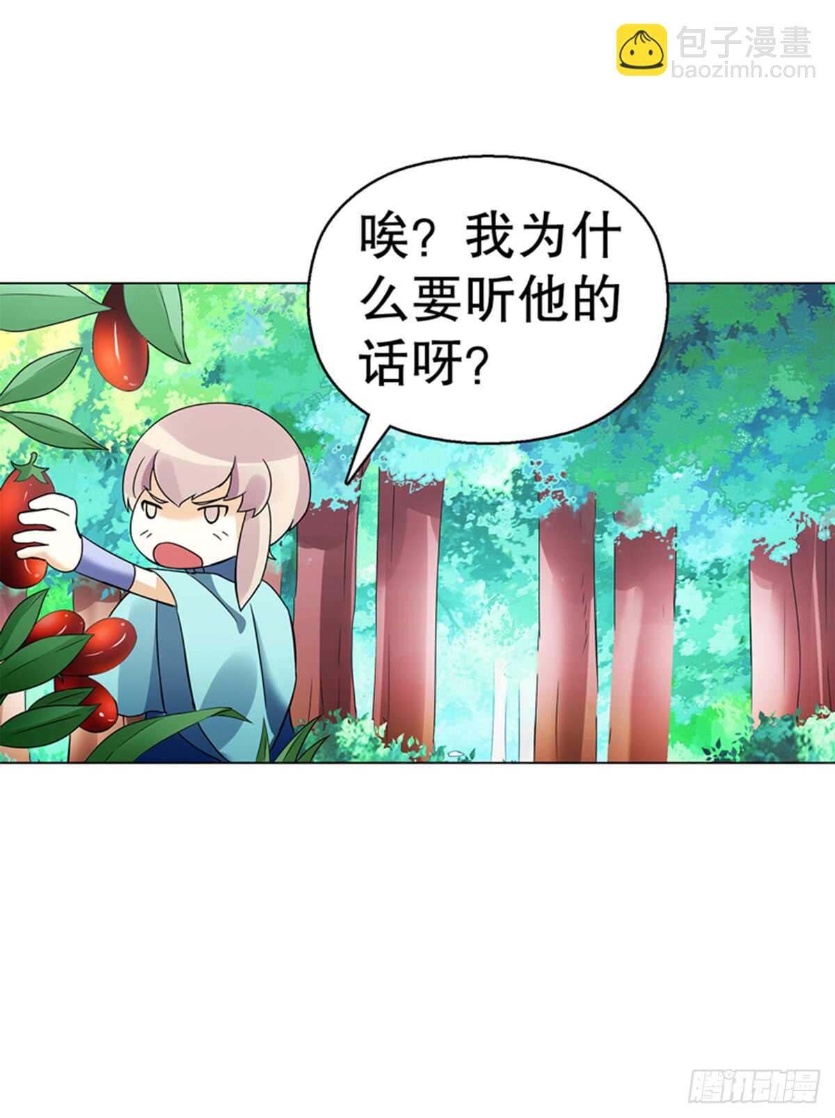 第八十集 青灵果-第81话