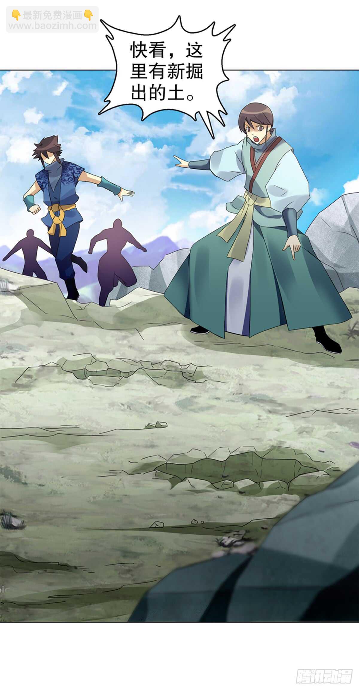 第八十二集 尸毒-第83话