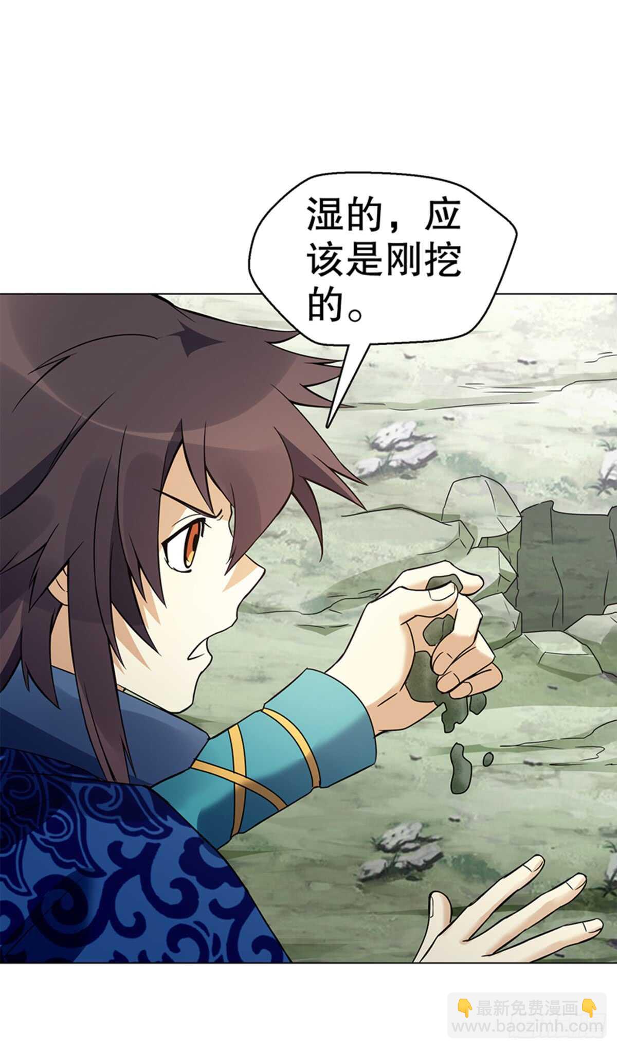 第八十二集 尸毒-第83话