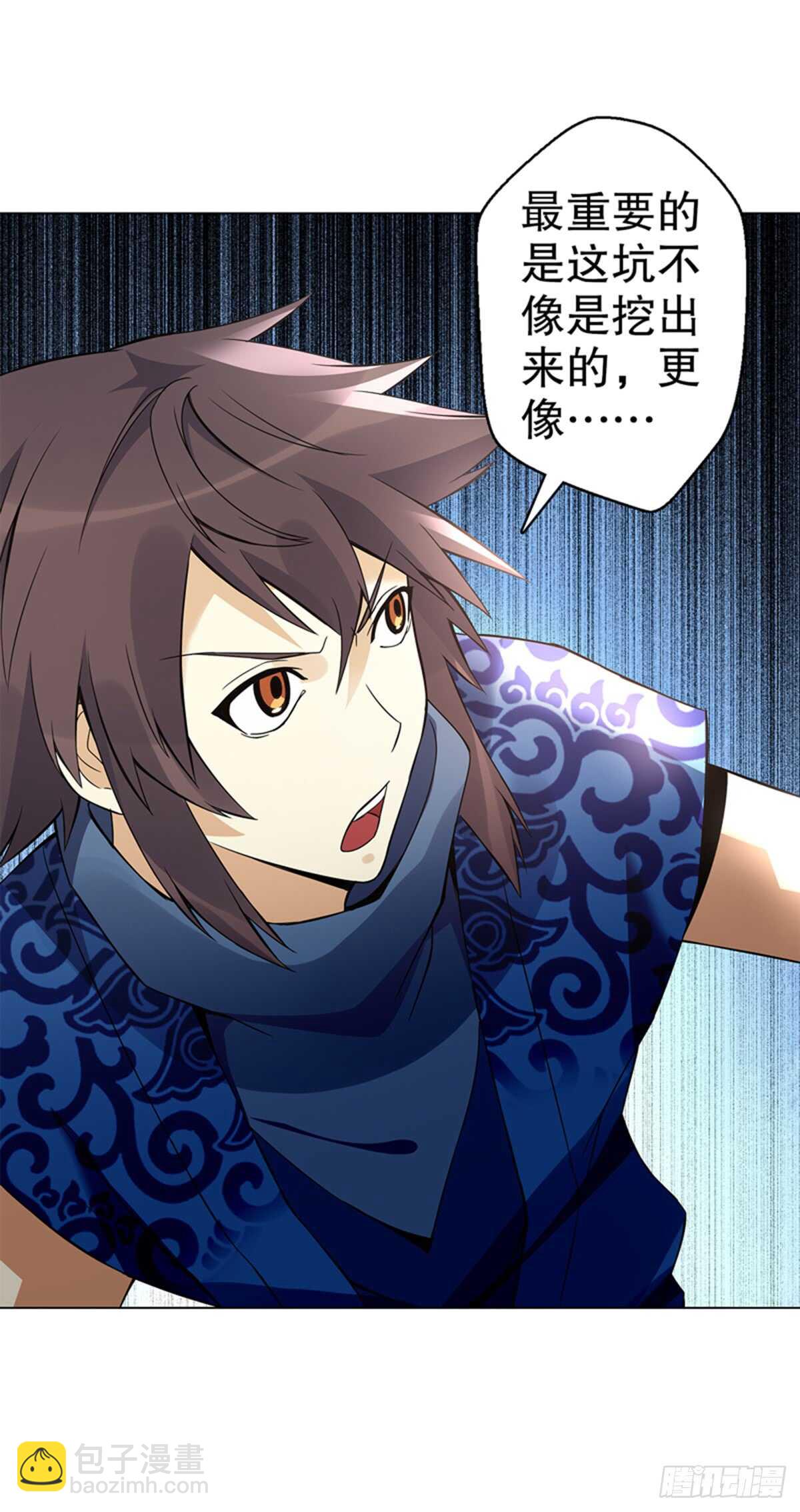 第八十二集 尸毒-第83话