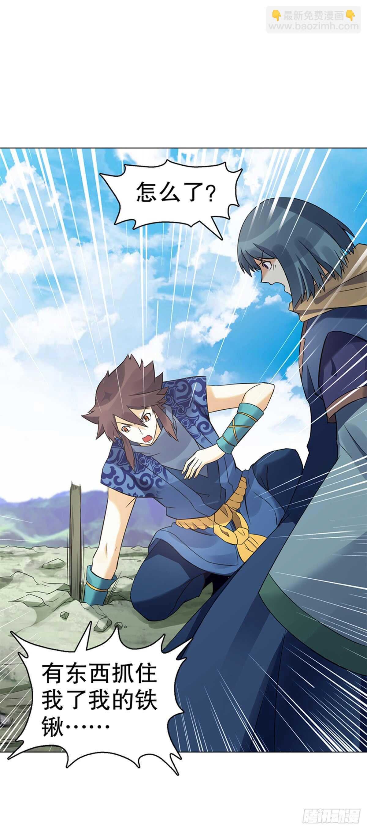 第八十二集 尸毒-第83话