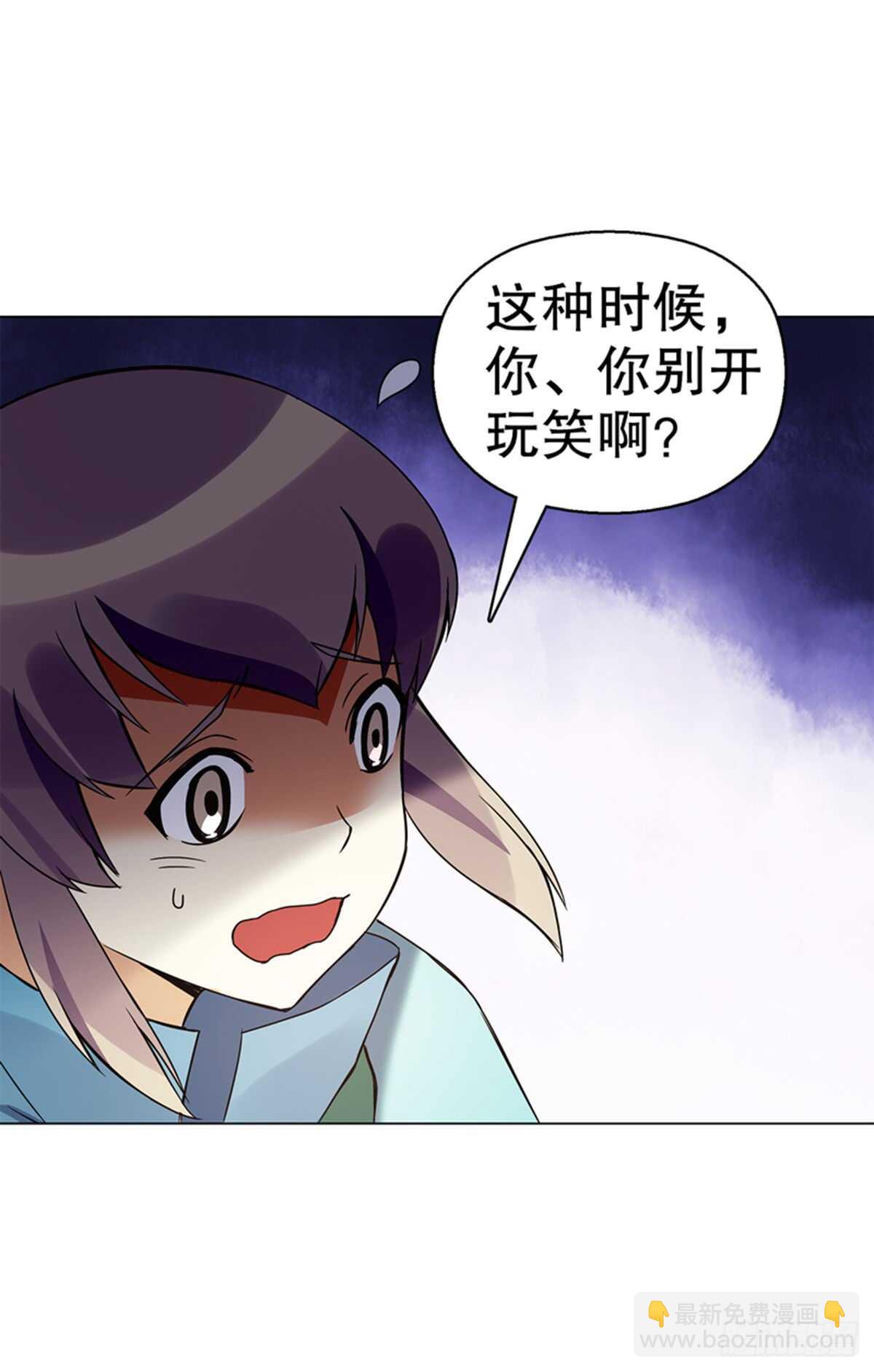 第八十二集 尸毒-第83话