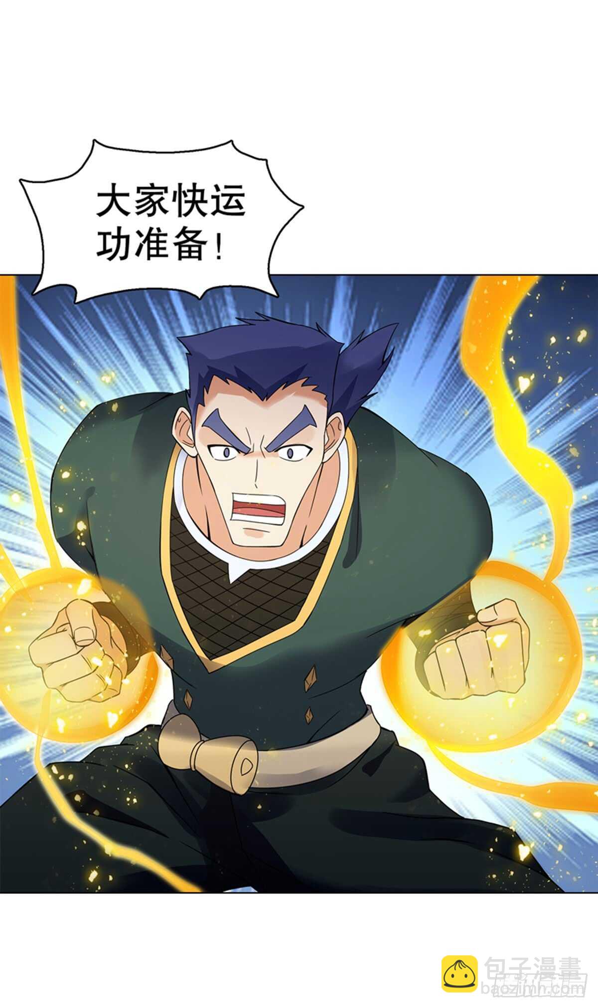 第八十二集 尸毒-第83话