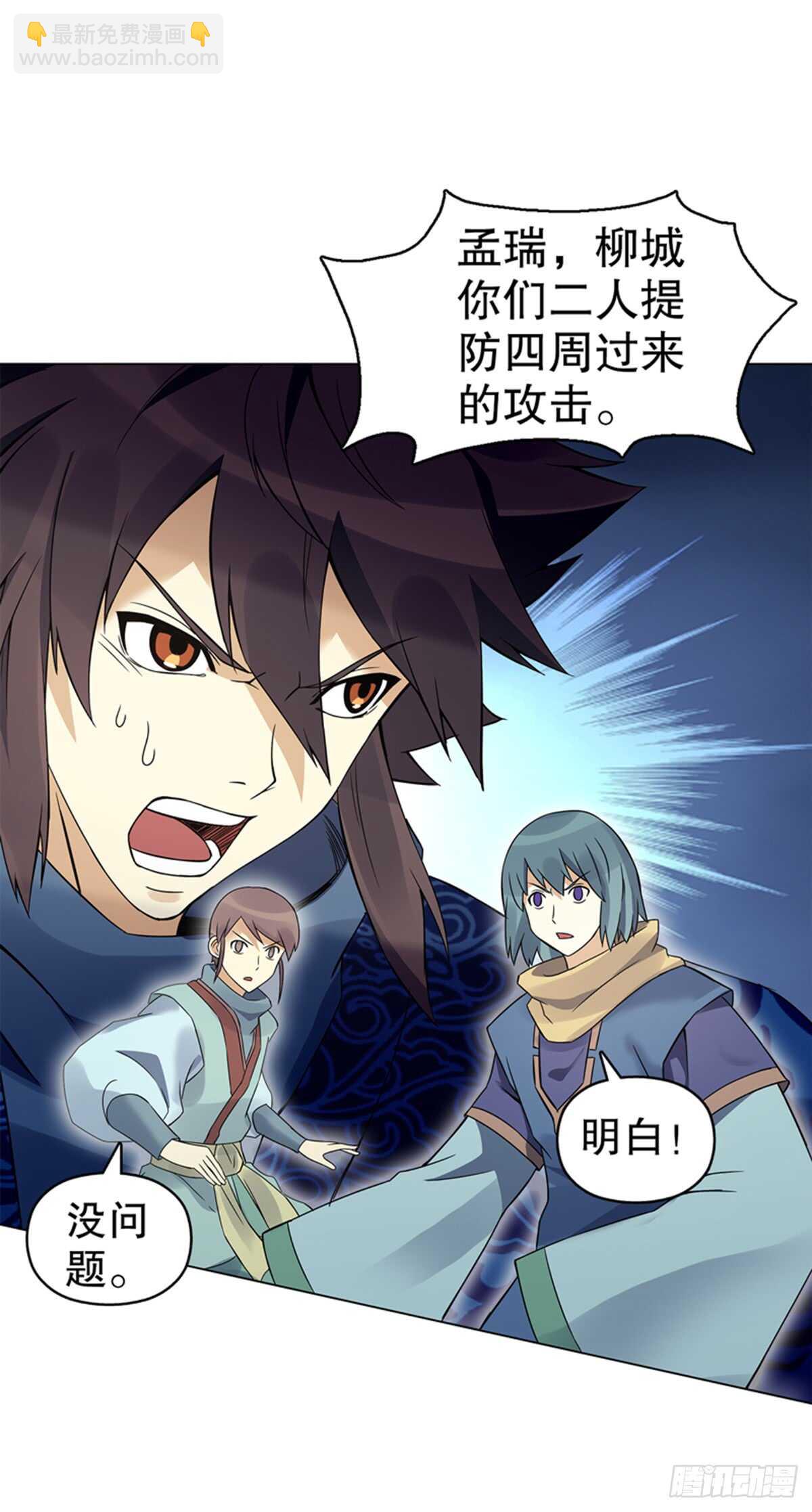 第八十二集 尸毒-第83话