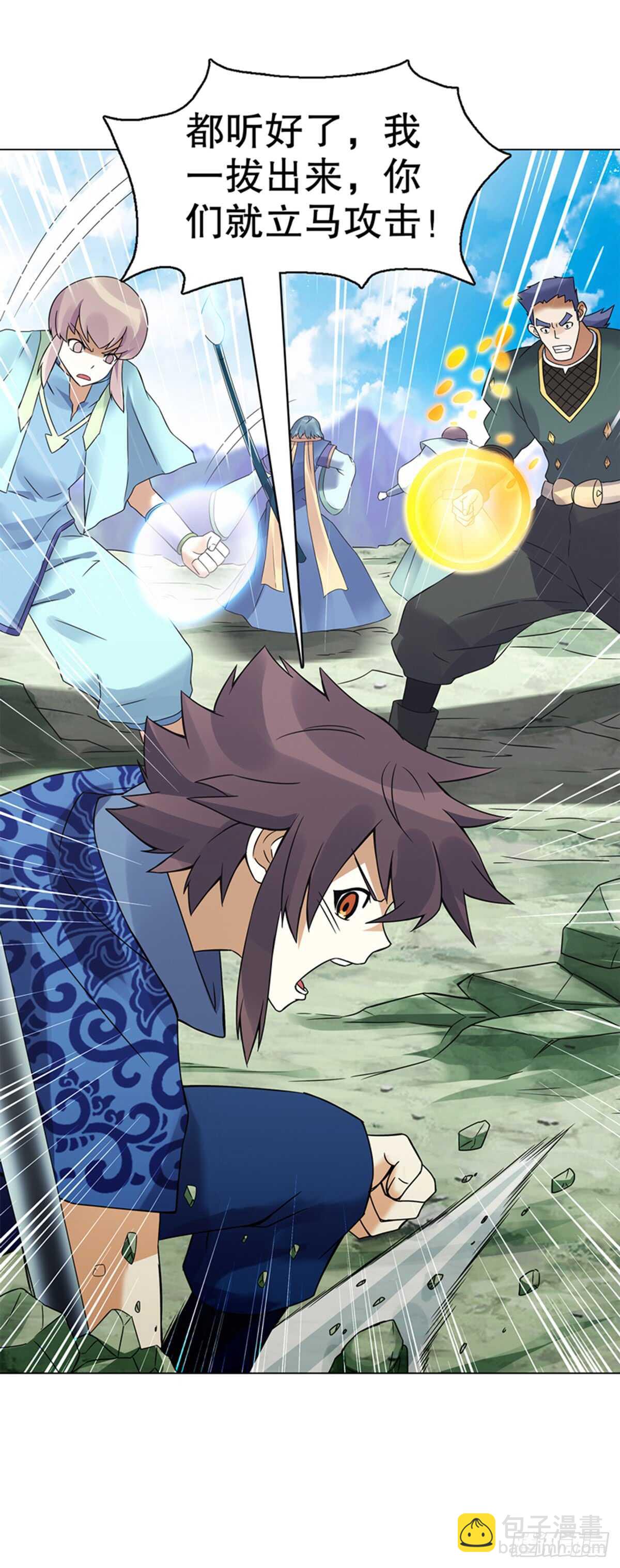 第八十二集 尸毒-第83话