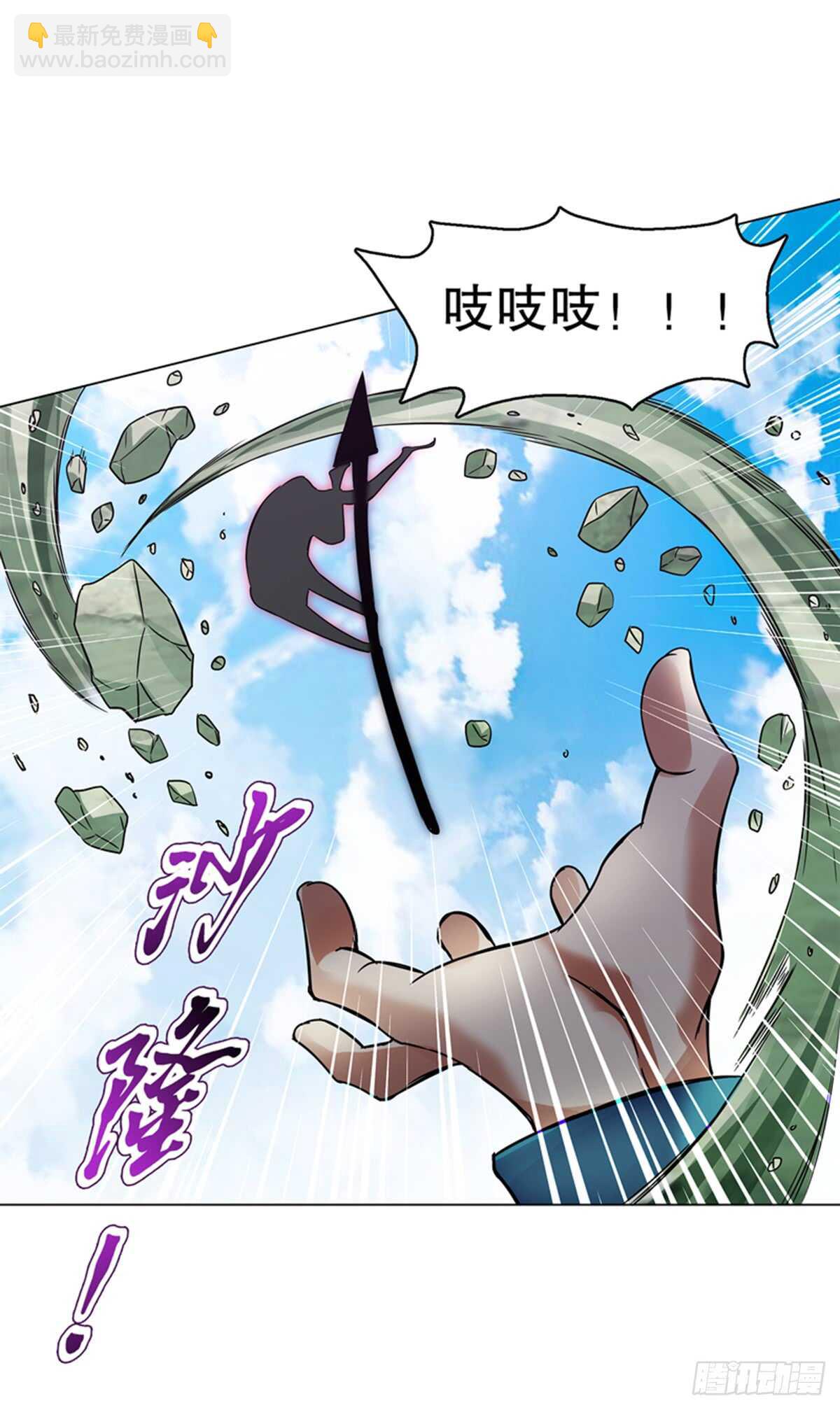 第八十二集 尸毒-第83话