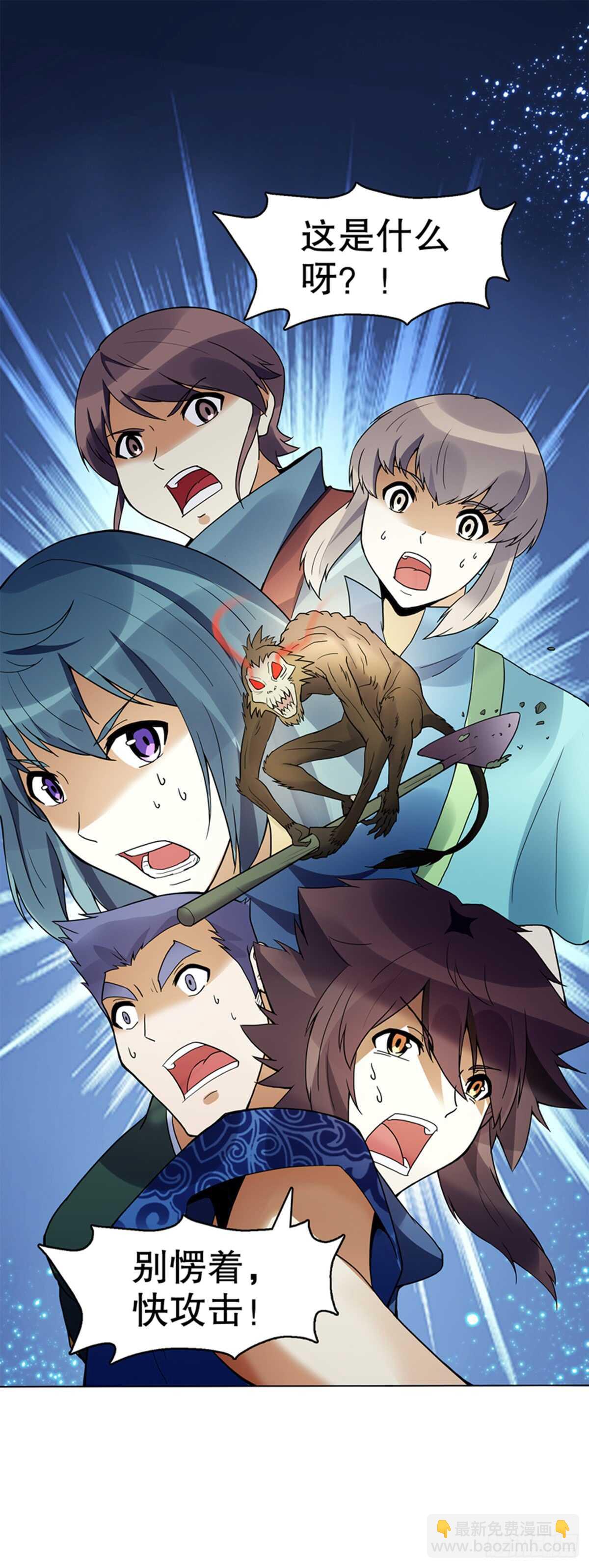 第八十二集 尸毒-第83话