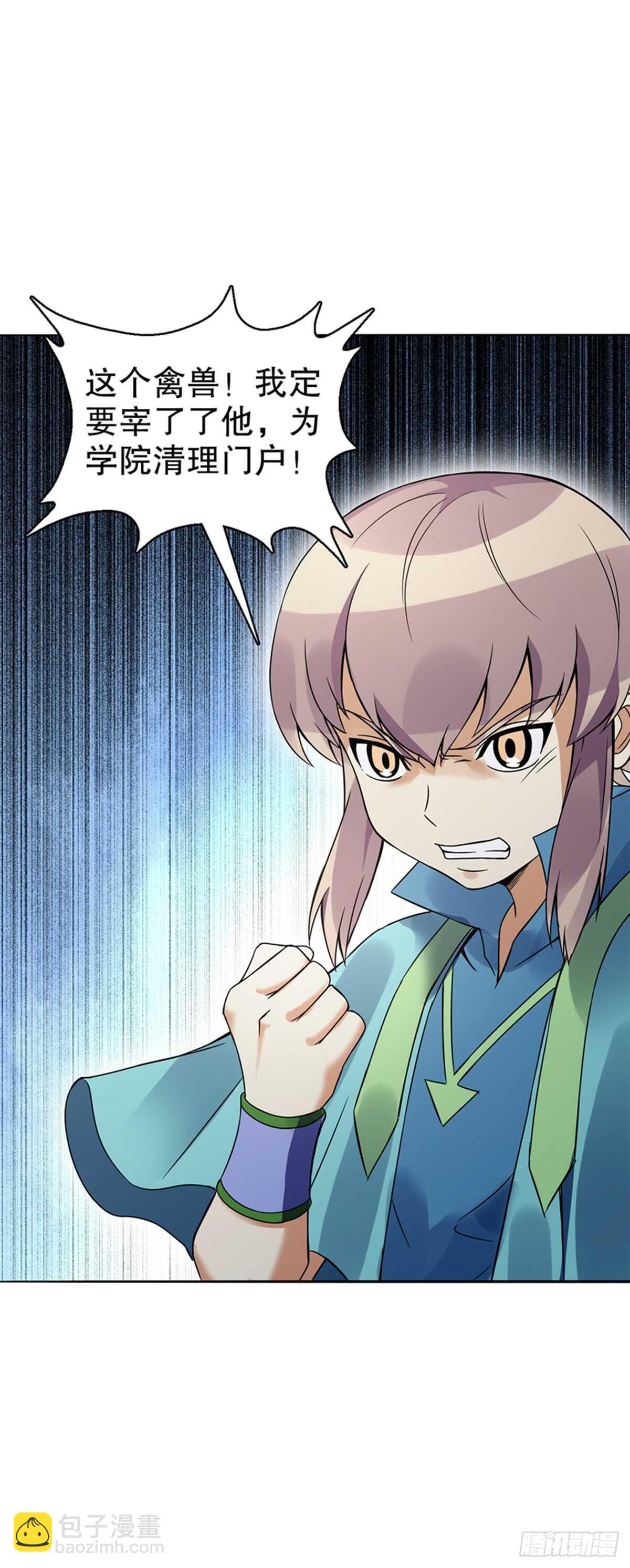 第八十二集 尸毒-第83话