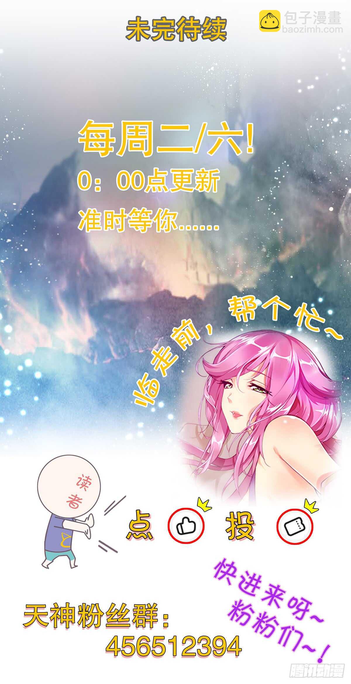 第八十二集 尸毒-第83话