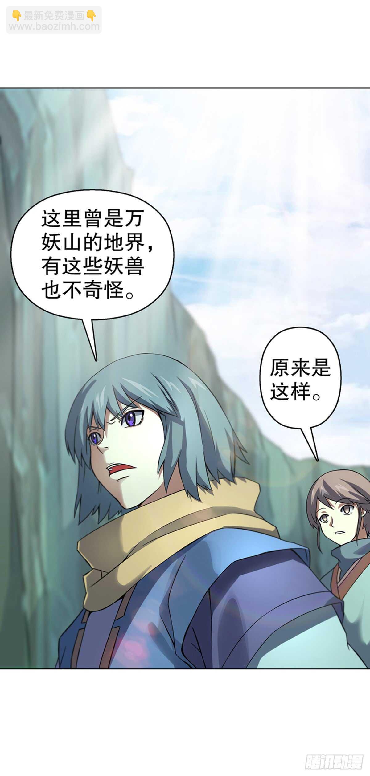 第八十四集 挑事的赵思翰-第85话