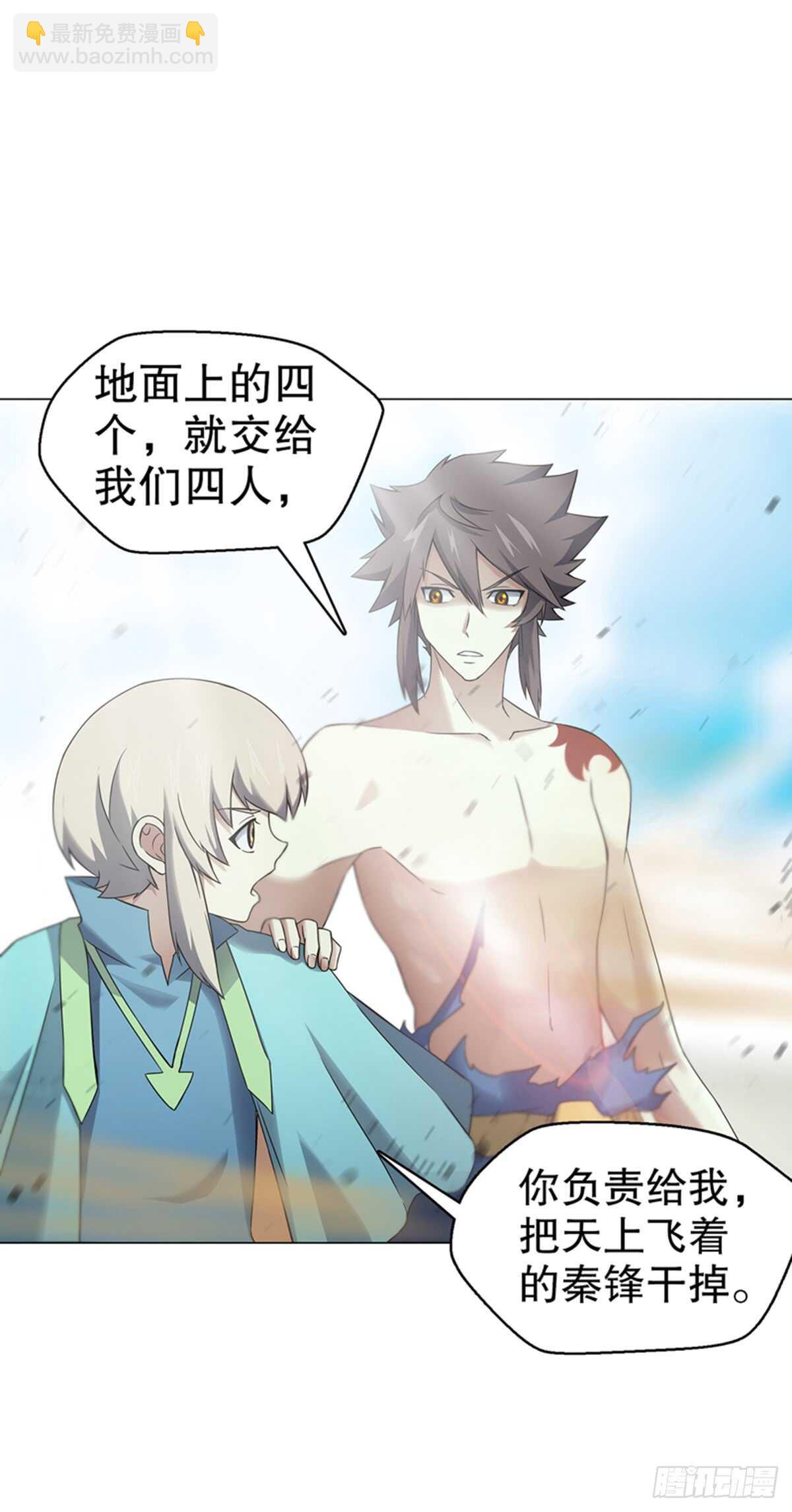 第八十四集 挑事的赵思翰-第85话