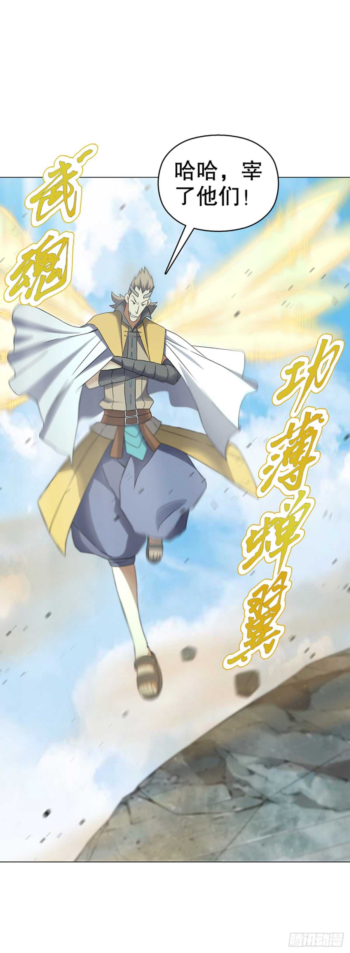 第八十四集 挑事的赵思翰-第85话