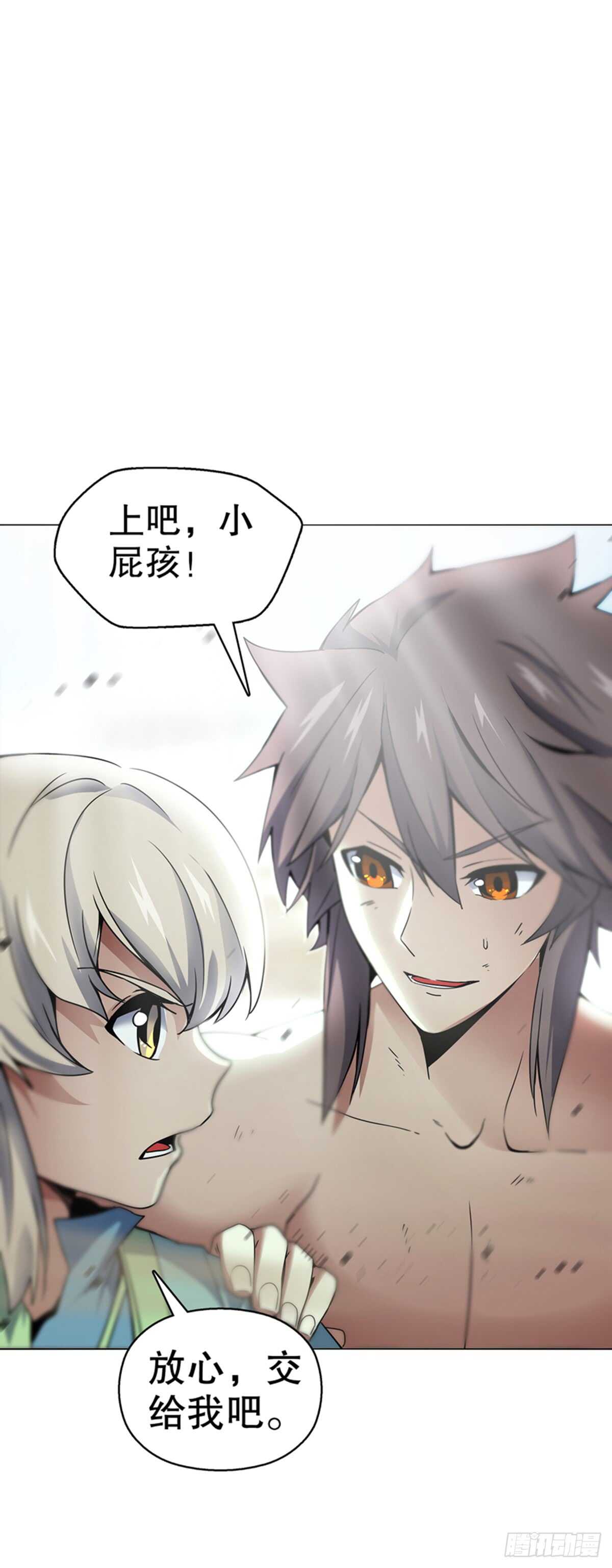 第八十四集 挑事的赵思翰-第85话