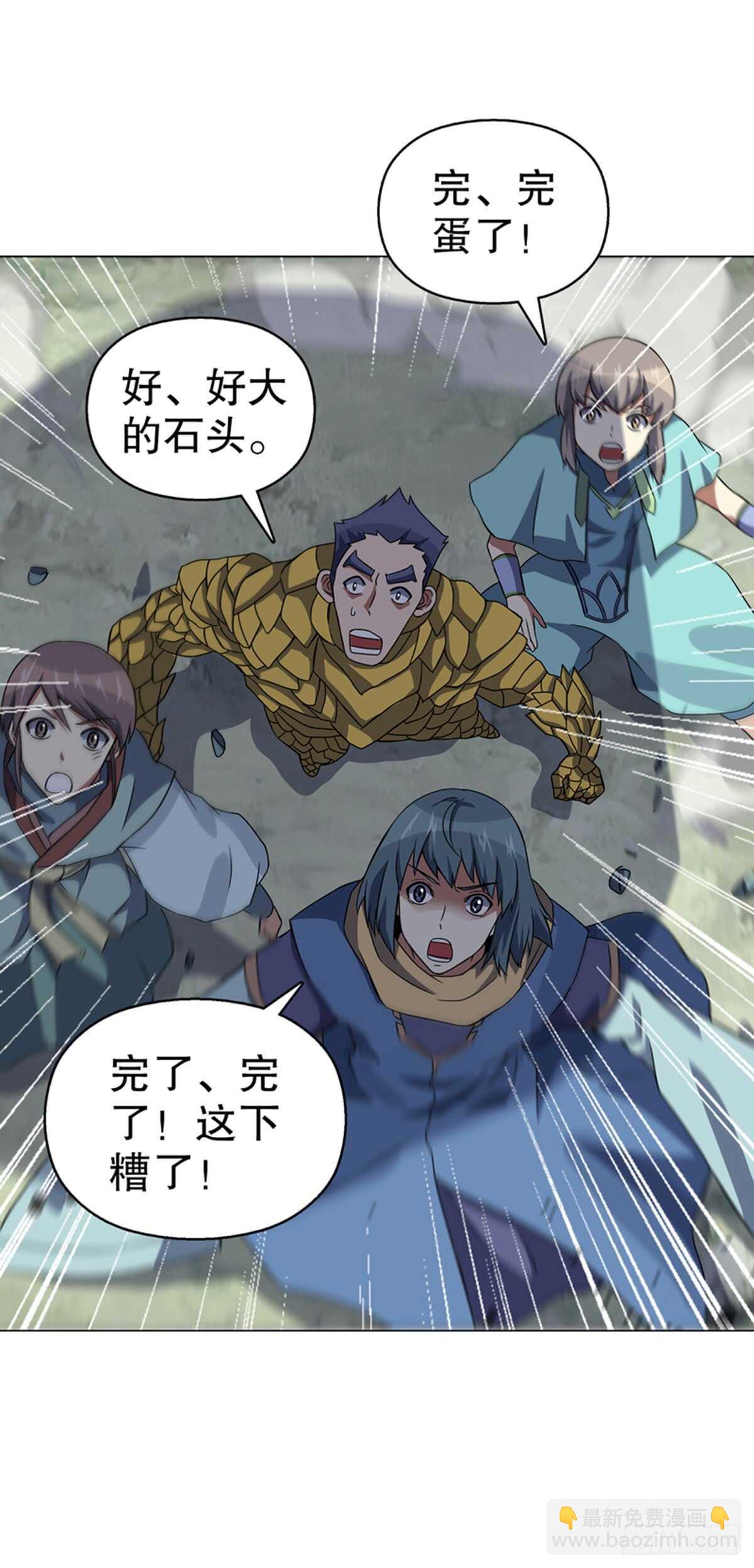 第八十四集 挑事的赵思翰-第85话