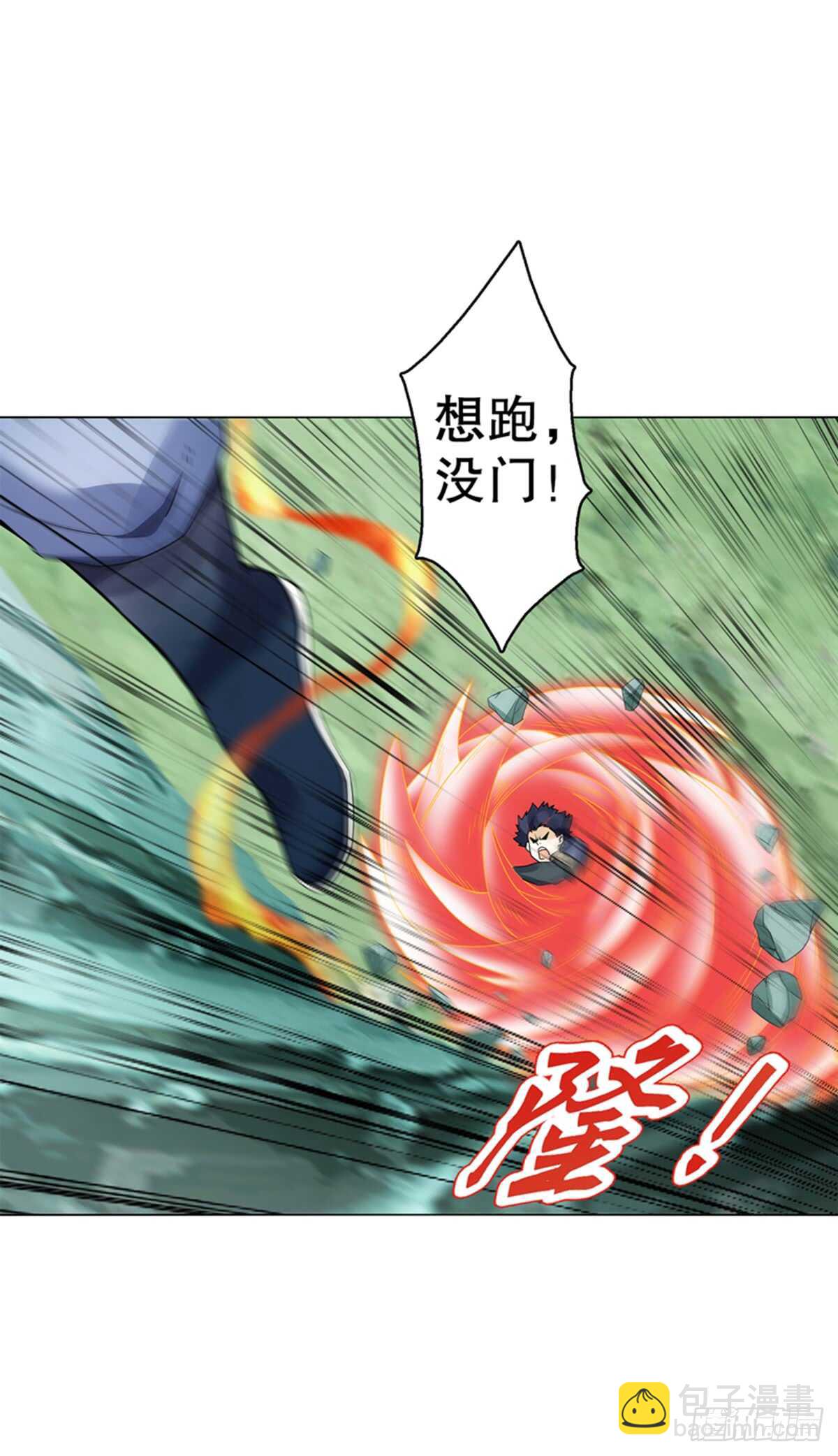 第八十六集 以牙还牙-第87话