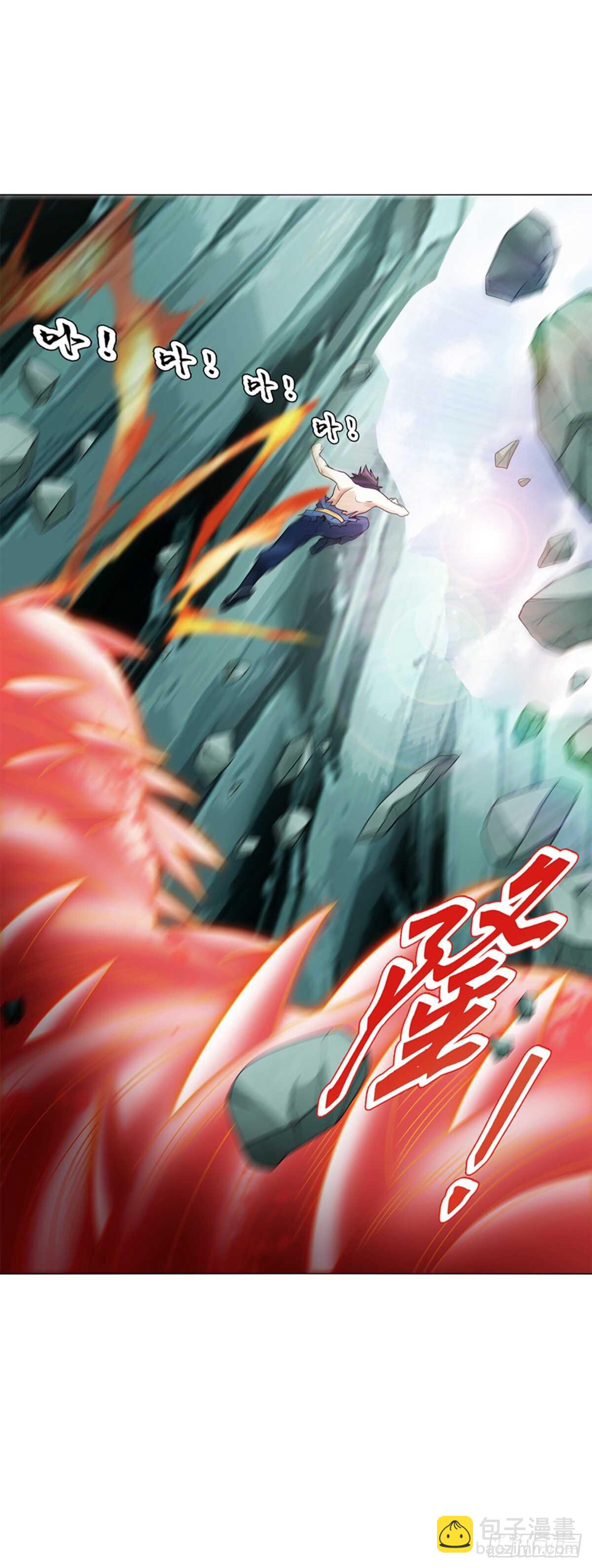 第八十六集 以牙还牙-第87话