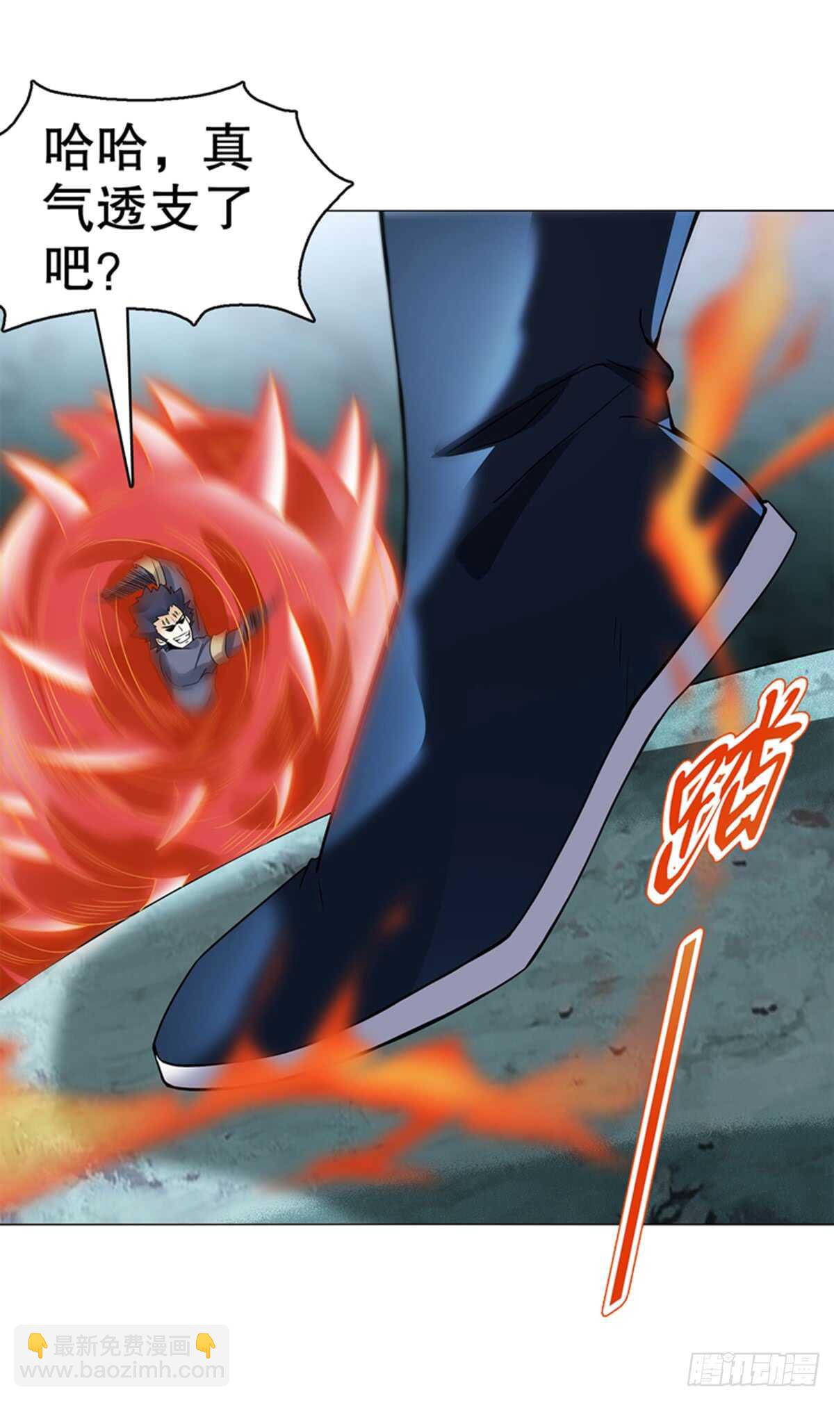 第八十六集 以牙还牙-第87话