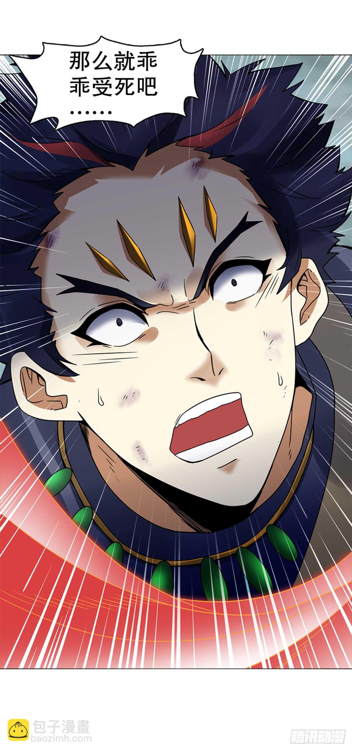 第八十六集 以牙还牙-第87话